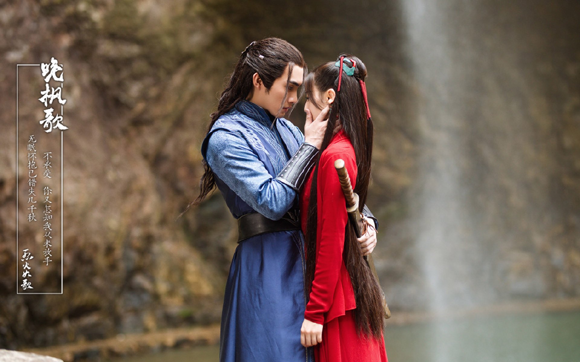 影视剧照,烈火如歌,迪丽热巴,张彬彬