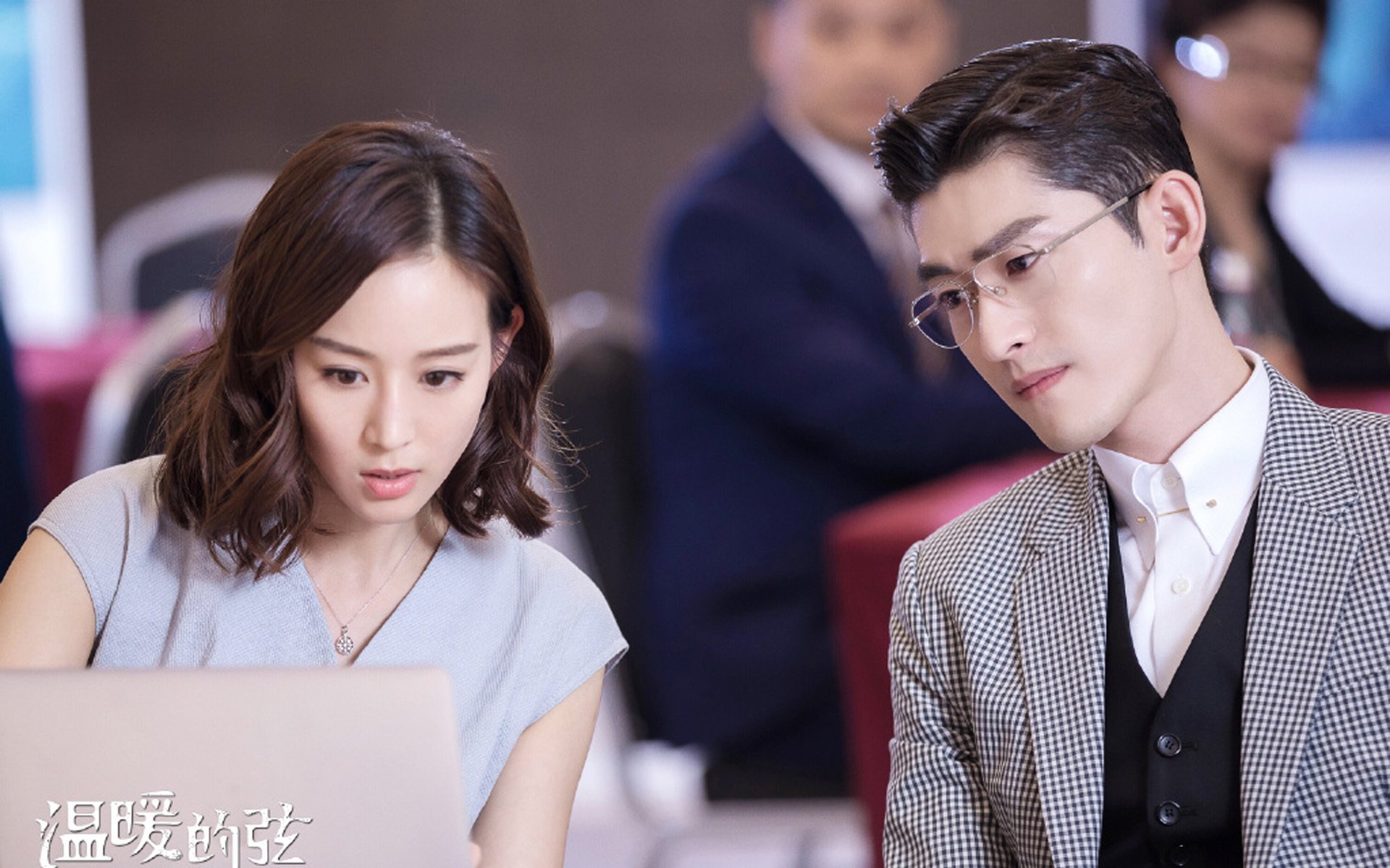 影视剧照,温暖的弦