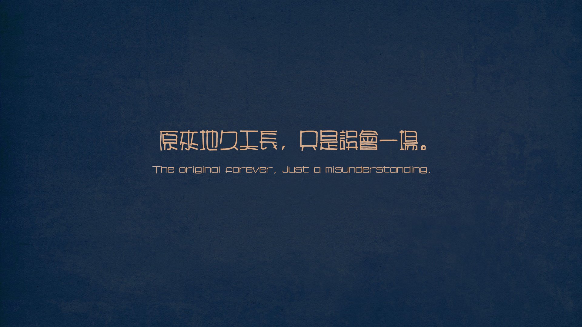 文字,伤感,语录