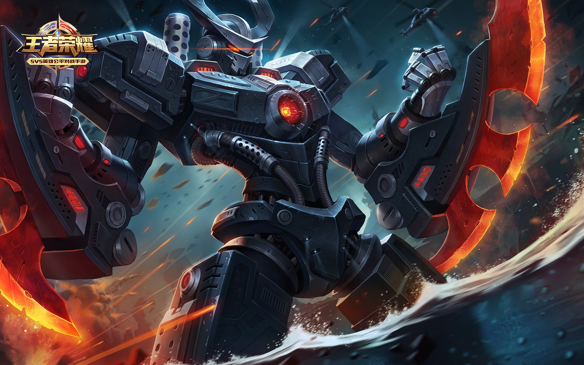 游戏,墨子,进击墨子号,王者荣耀