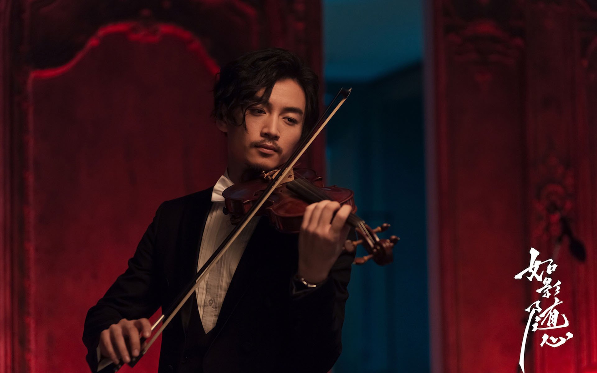 影视剧照,如影随心,陈晓