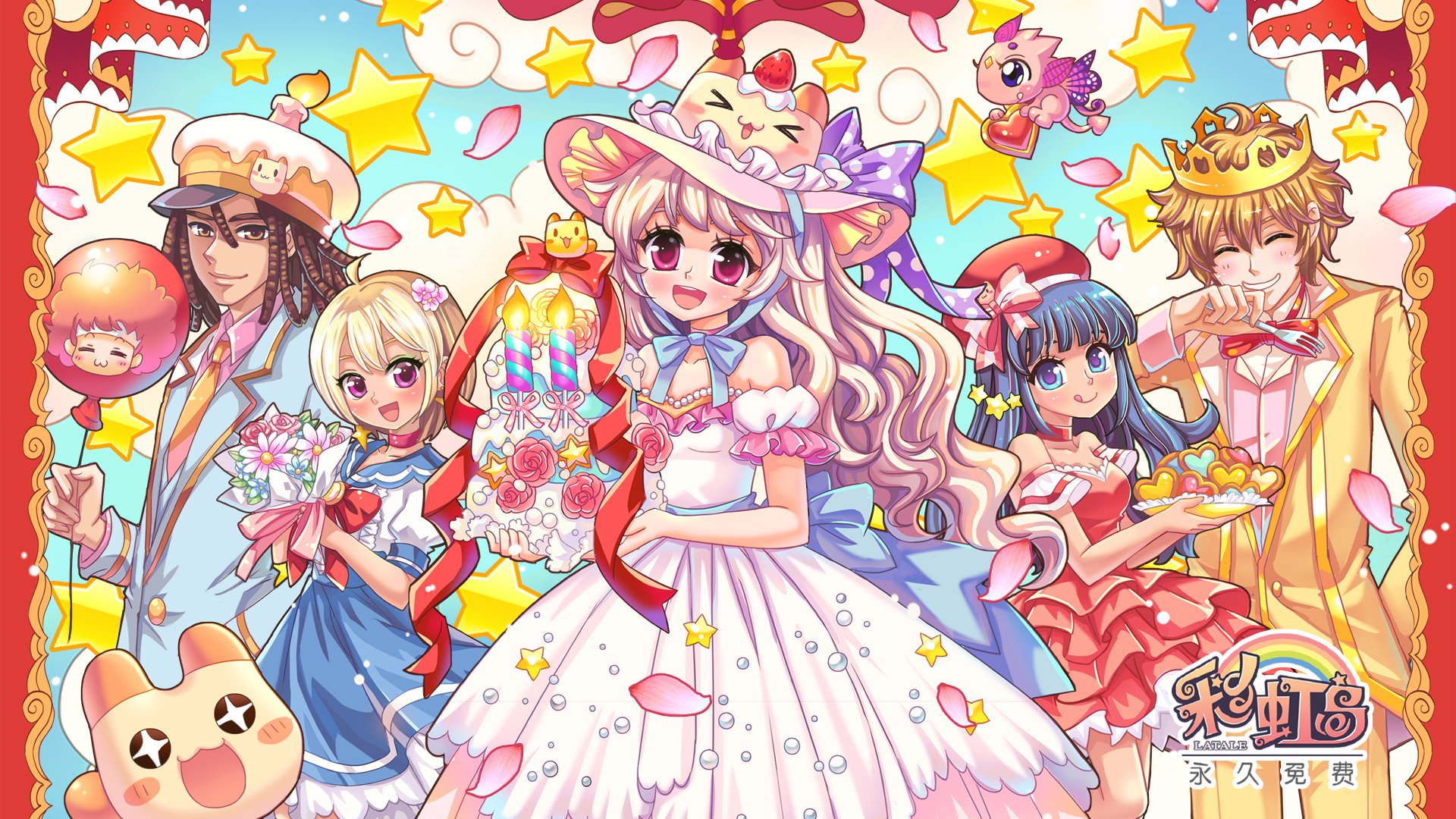 游戏,热门网游,彩虹岛