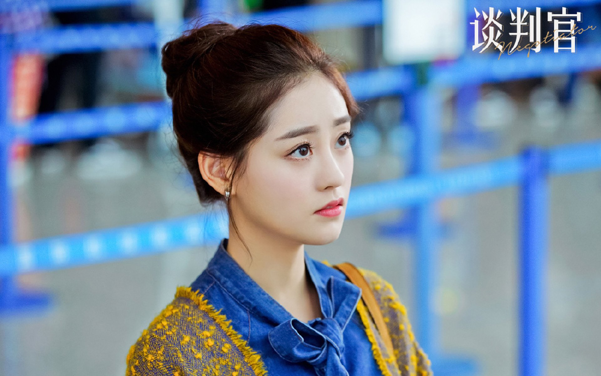 影视剧照,谈判官,祝绪丹