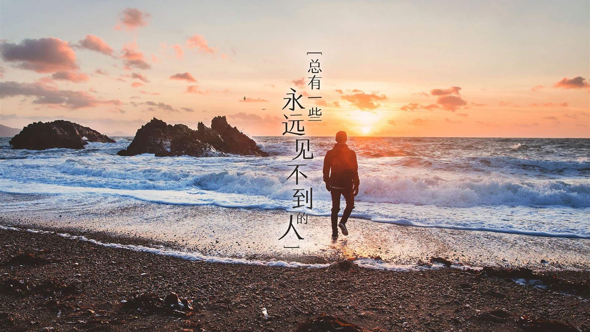 文字,伤感,语录