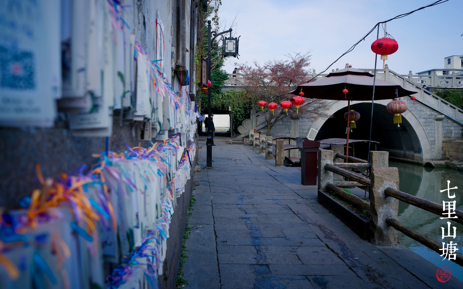 风景,旅游胜地,江南水乡,七里山塘