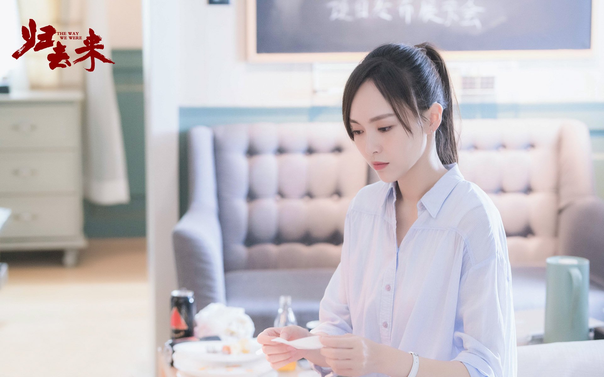 影视剧照,归去来,唐嫣