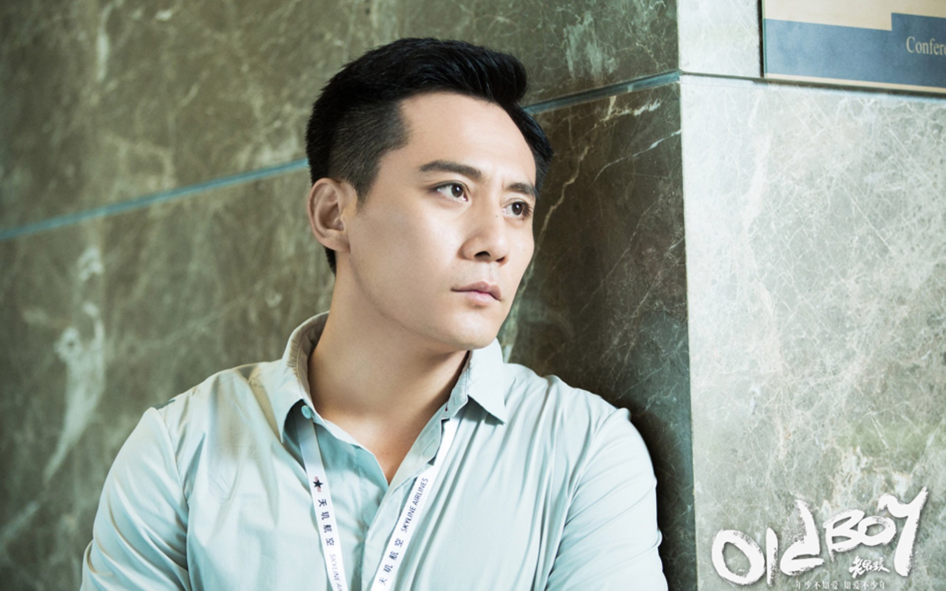 影视剧照,老男孩,刘烨