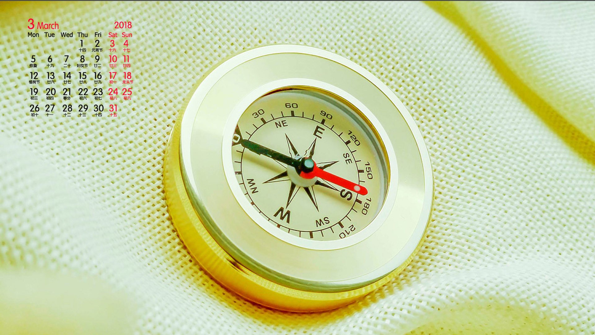 月历,2018年3月