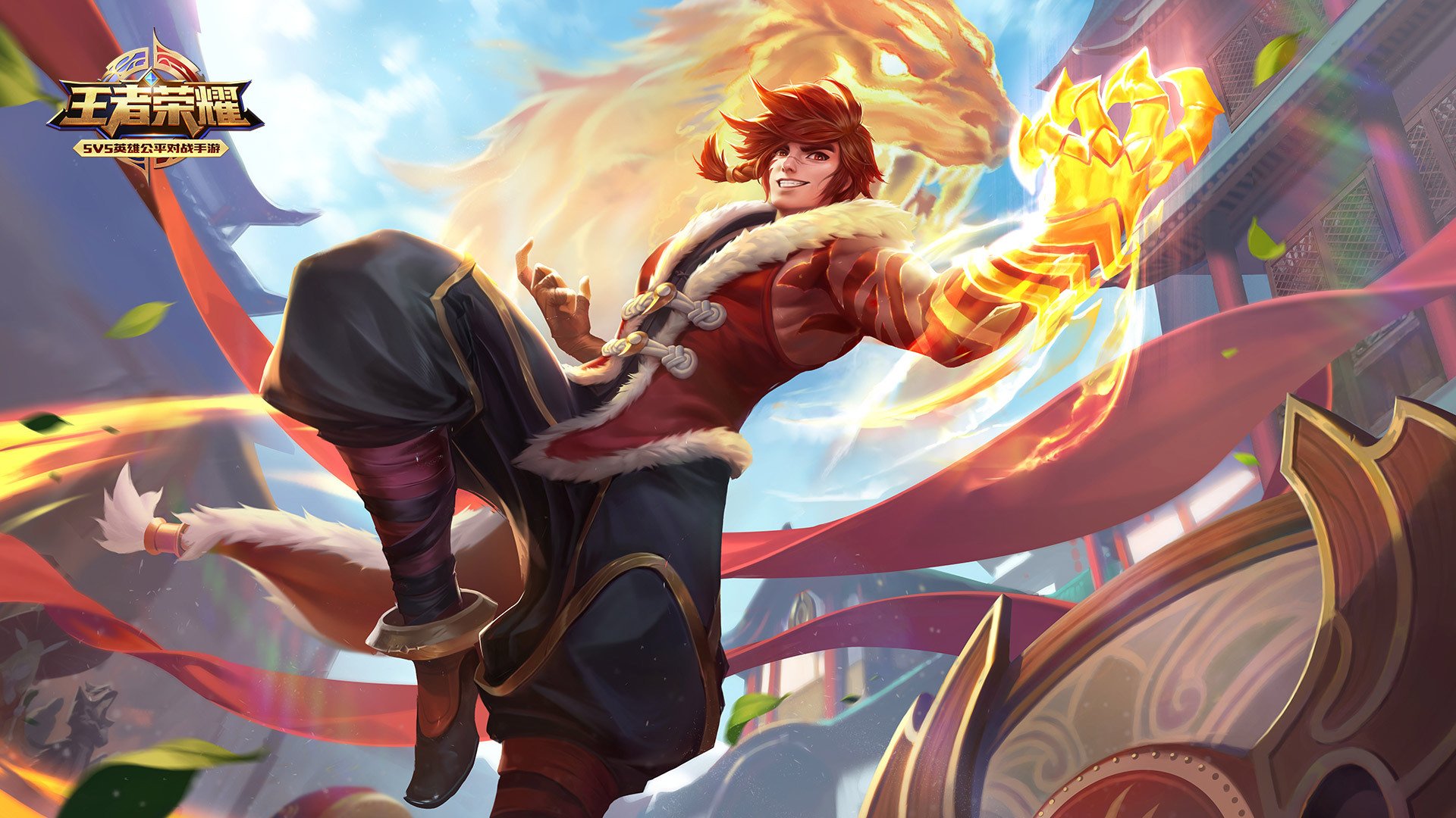 游戏,王者荣耀,六合虎拳,裴擒虎