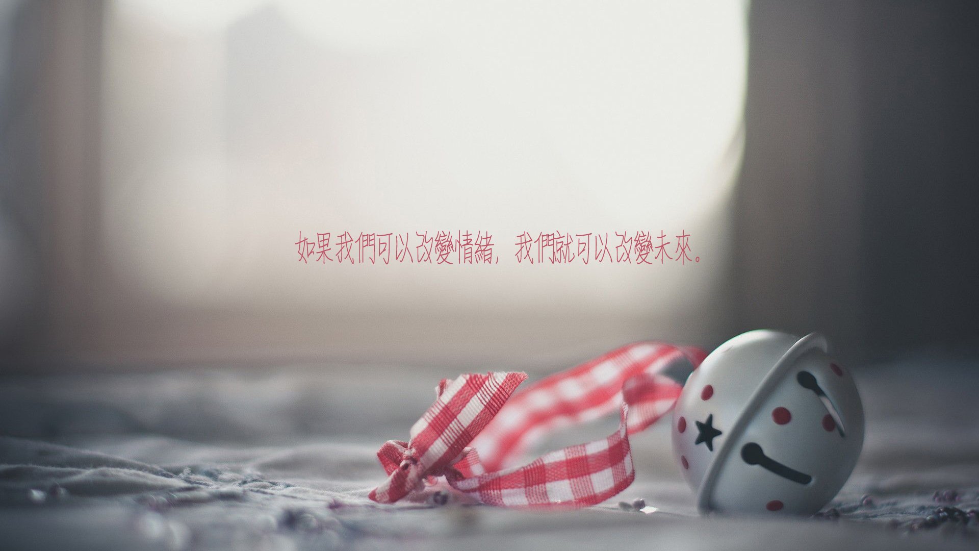 文字,情绪,未来