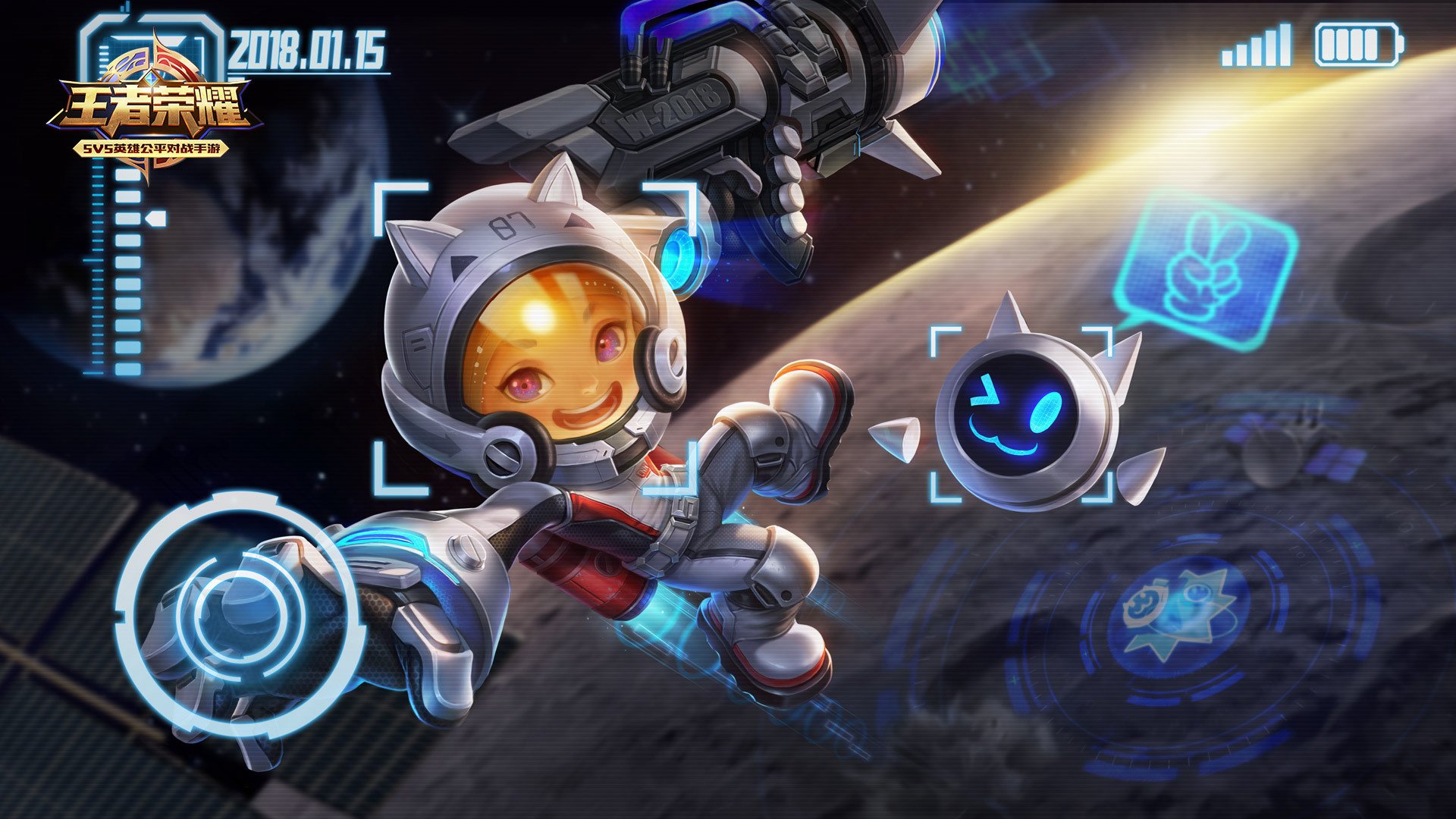 游戏,王者荣耀,星空梦想,鲁班七号