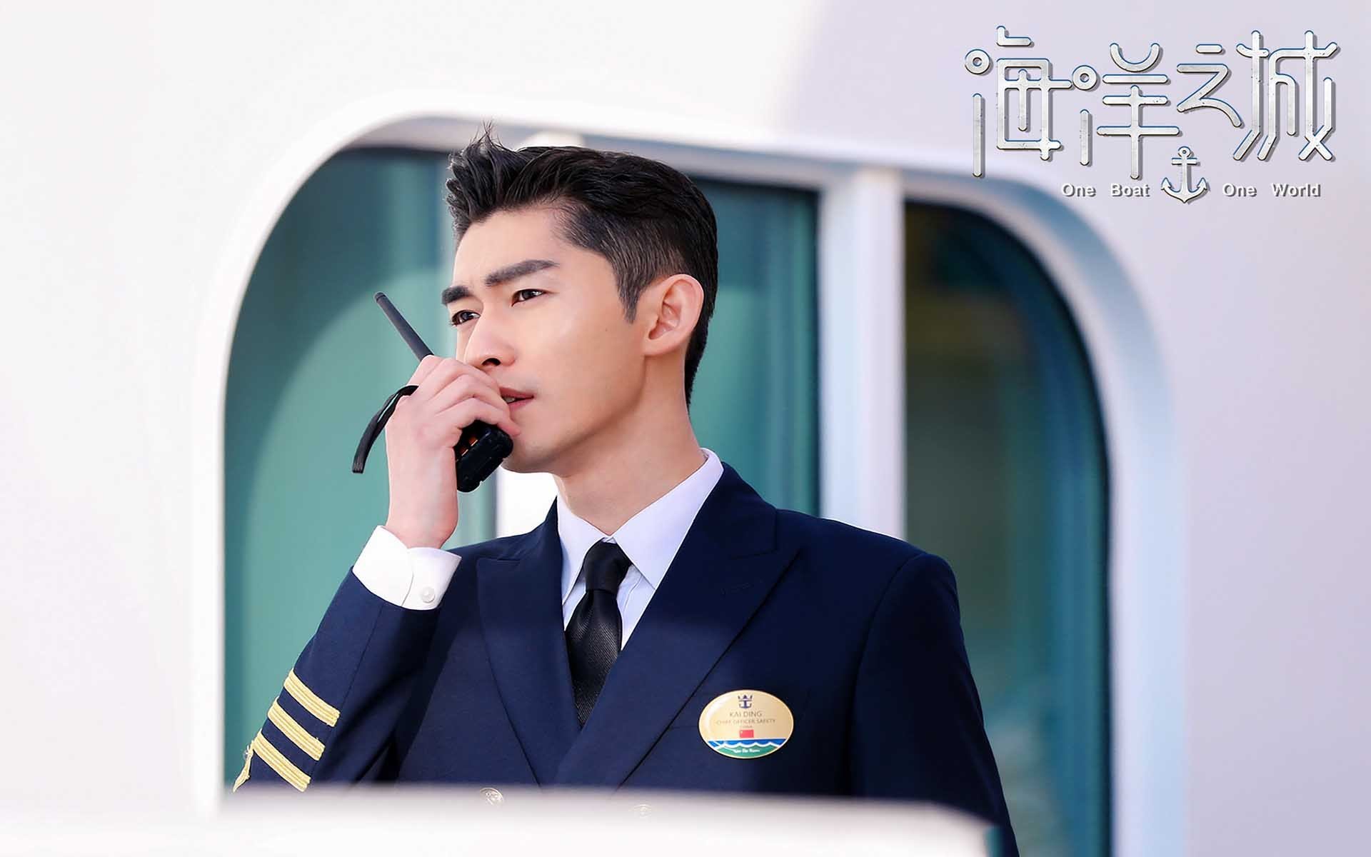 影视剧照,海洋之城,张翰