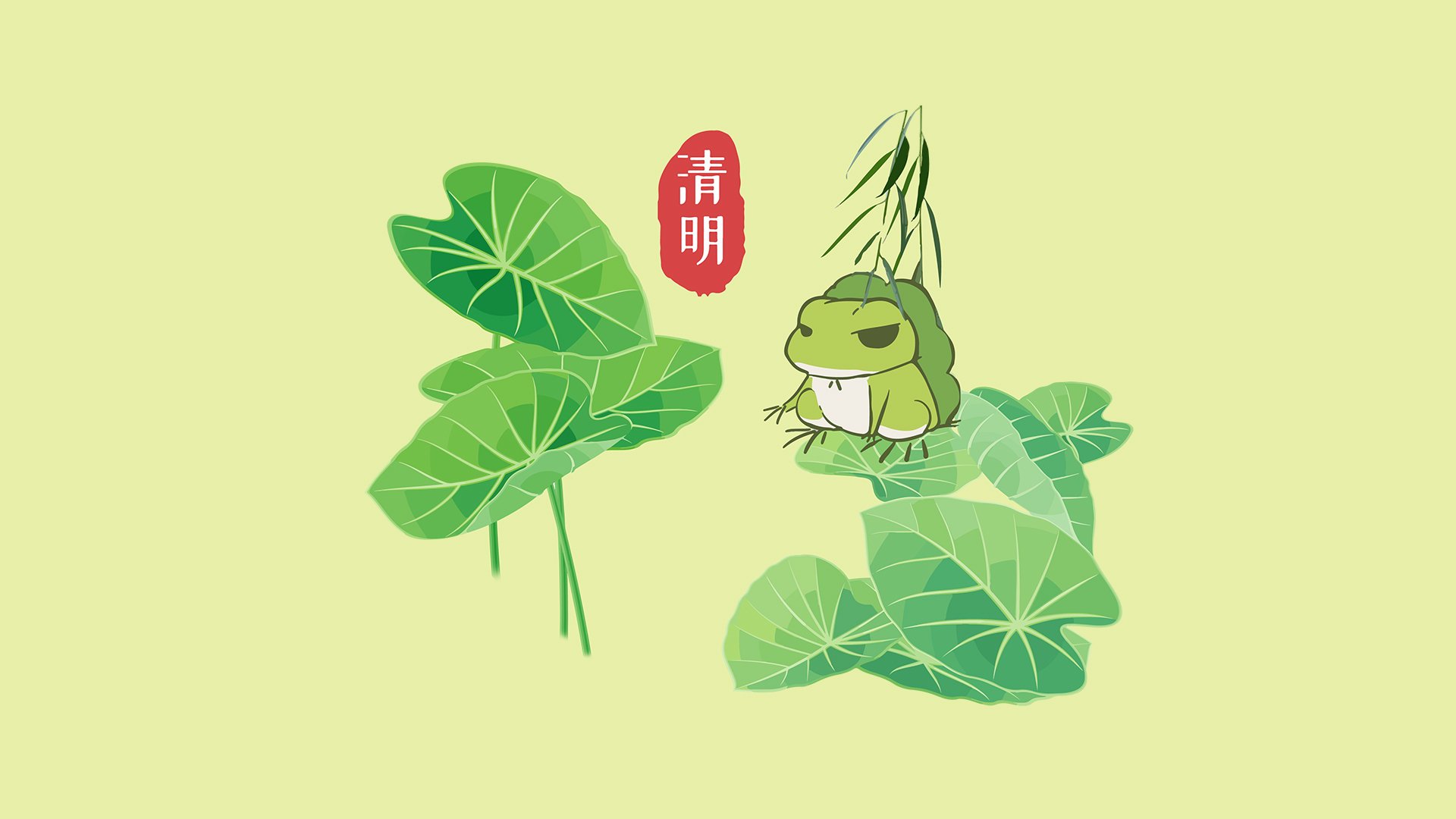 节日,清明,寒食