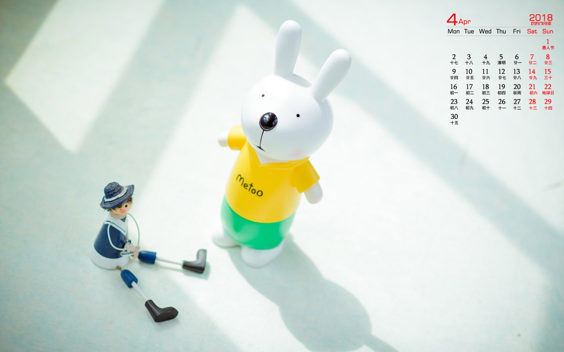 月历,2018年4月