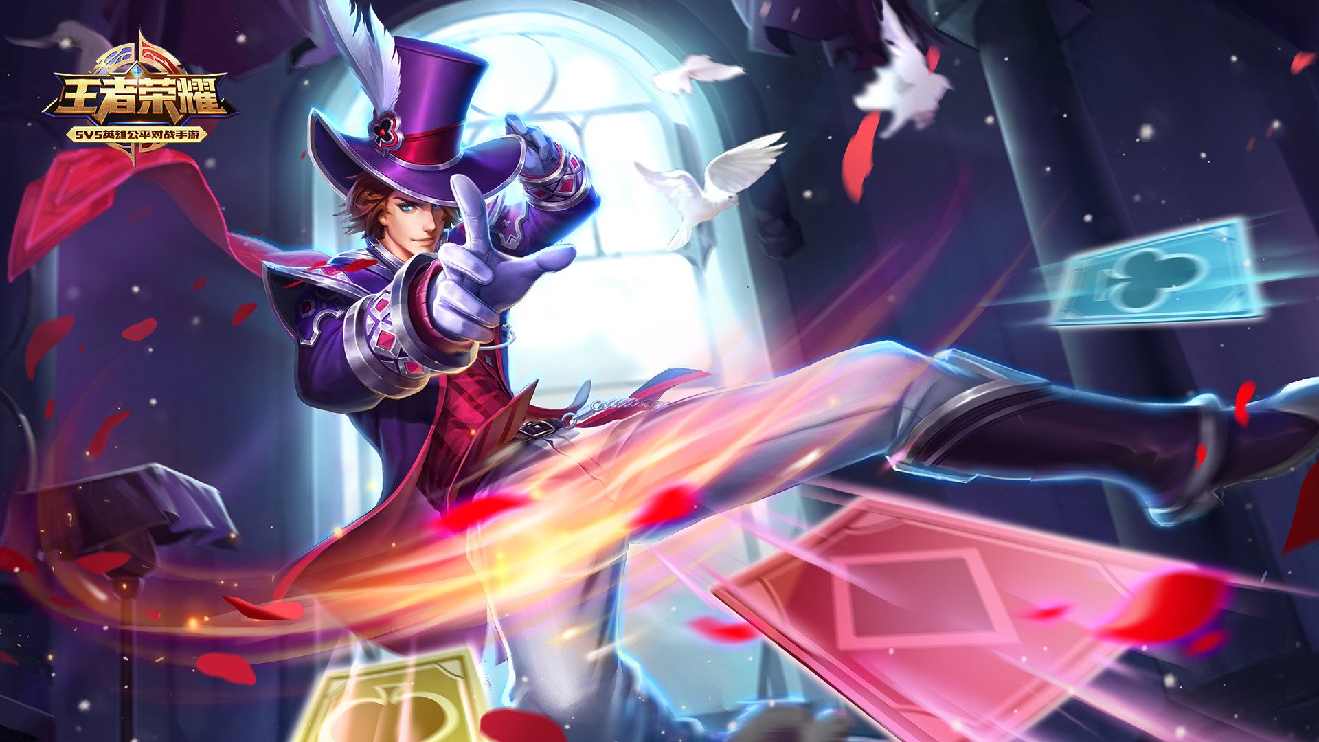 游戏,王者荣耀,狄仁杰,魔术师