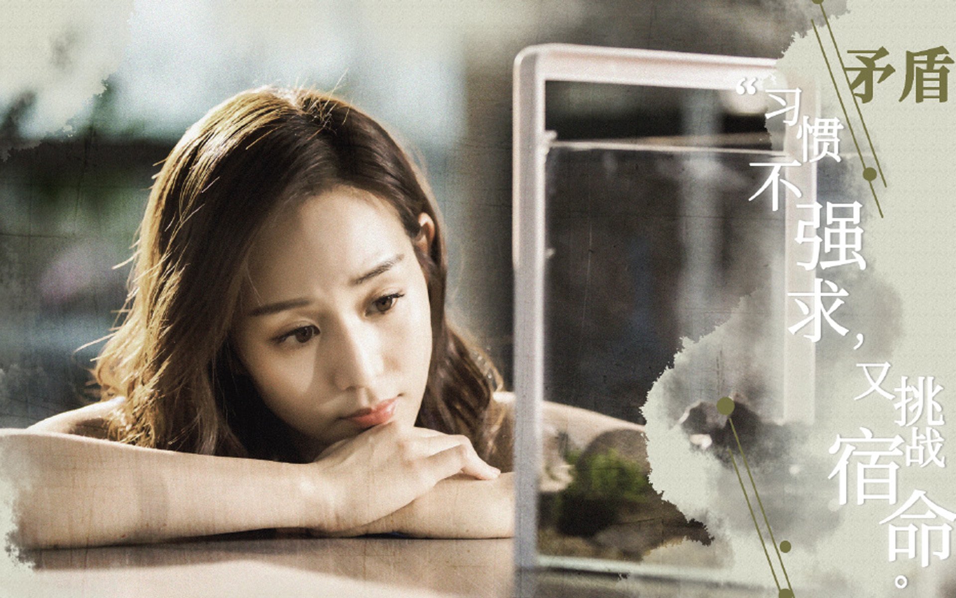 影视,电视剧,温暖的弦,张钧甯