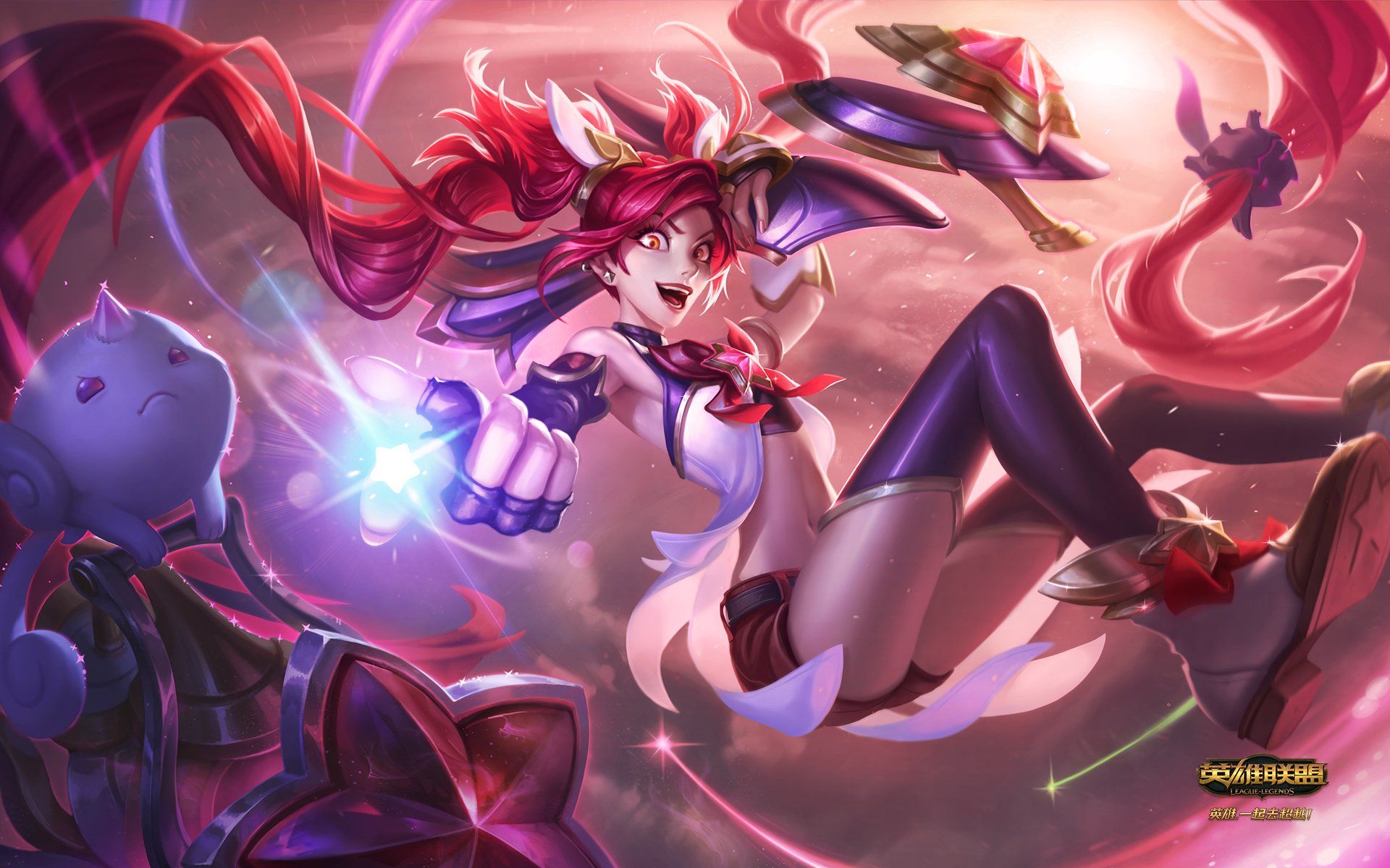 游戏,英雄联盟,LOL,星之守护者,暴走萝莉,金克丝