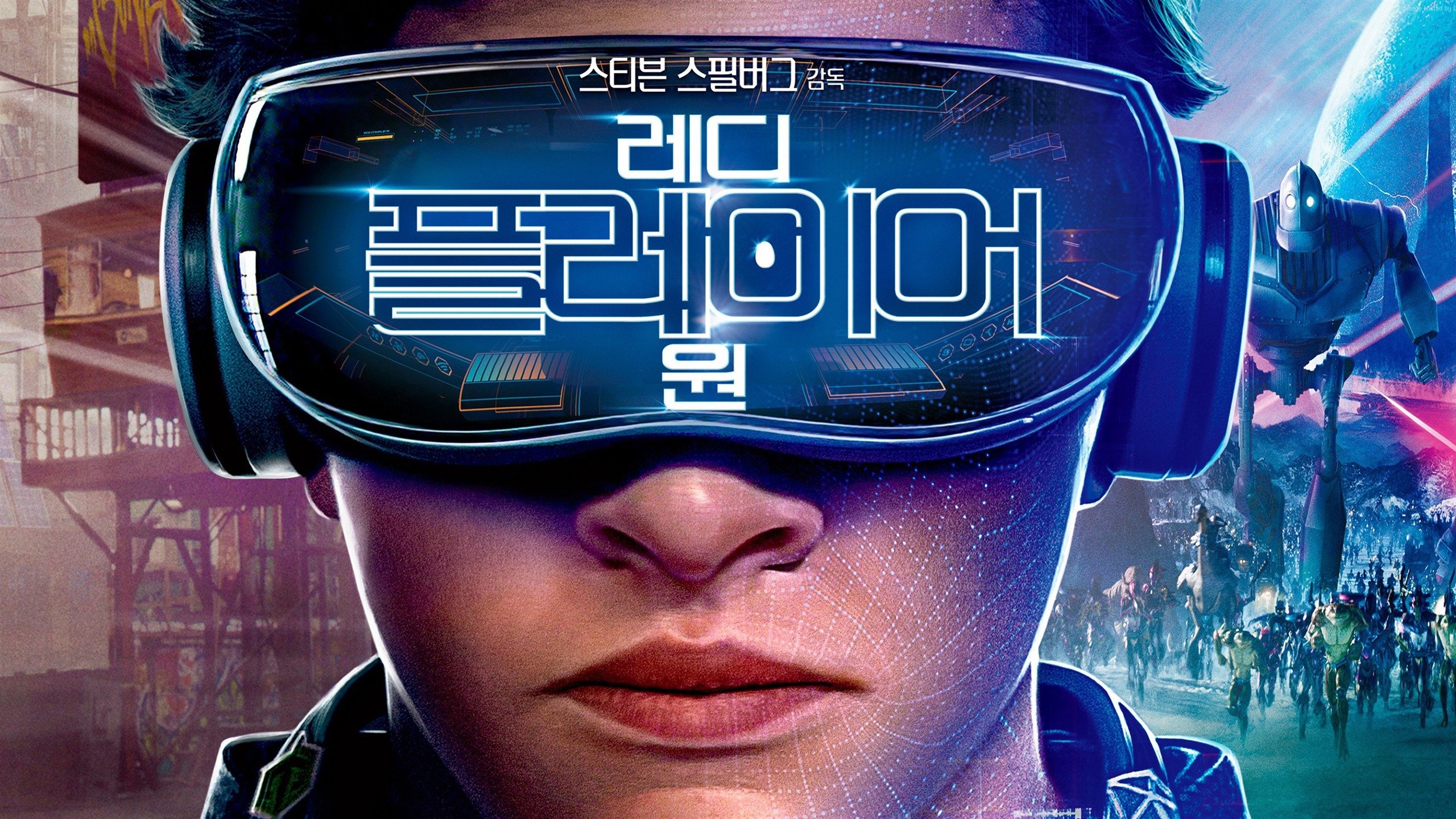 影视,电影,头号玩家