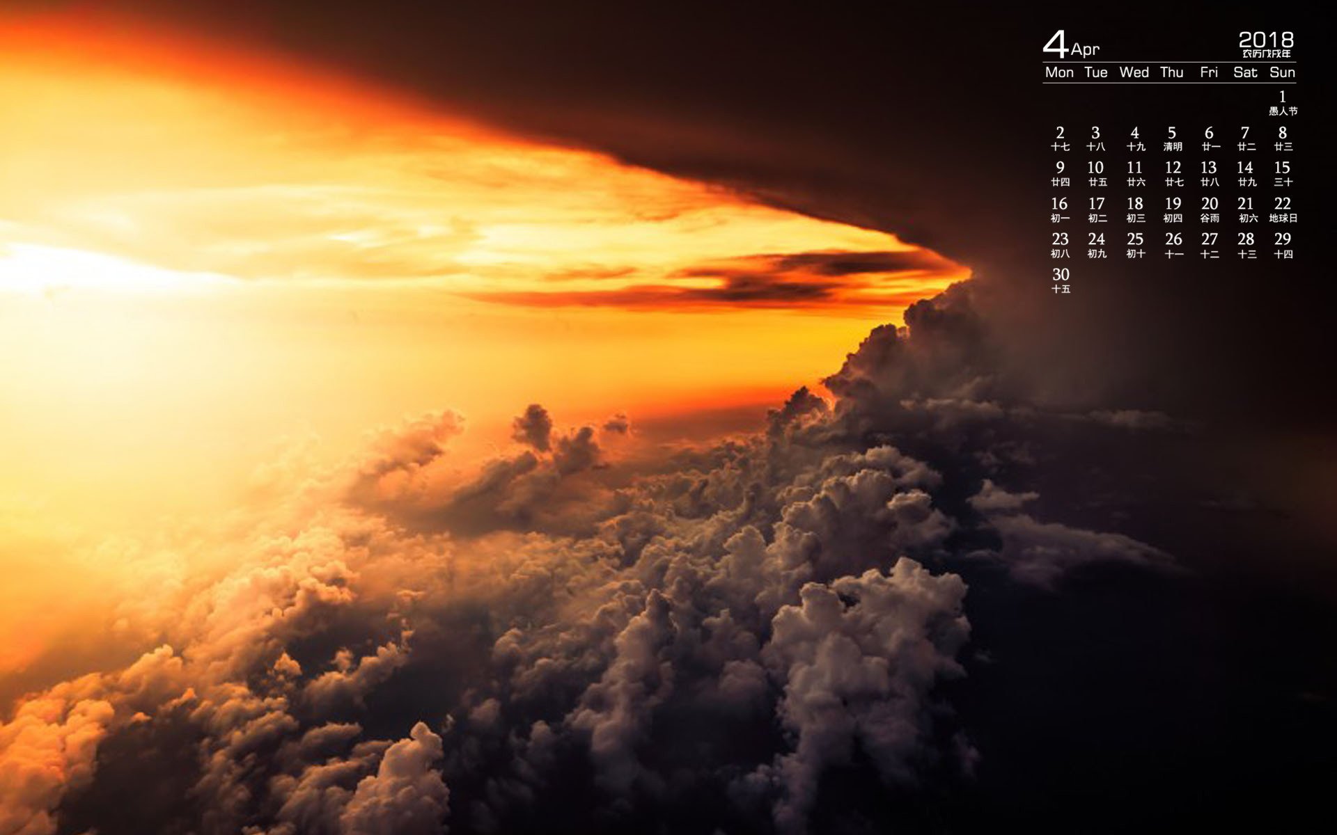 月历,2018年4月