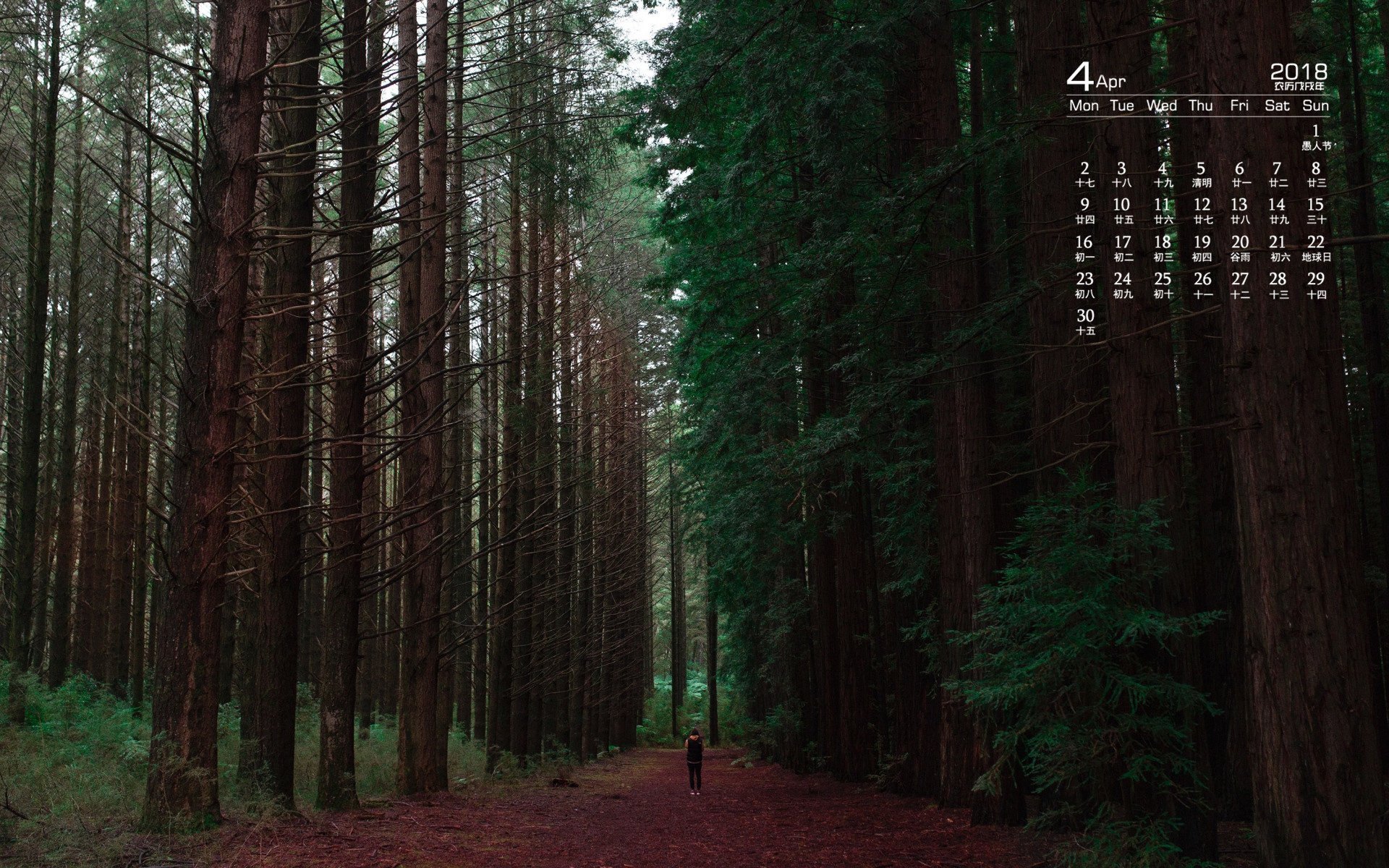 月历,2018年4月