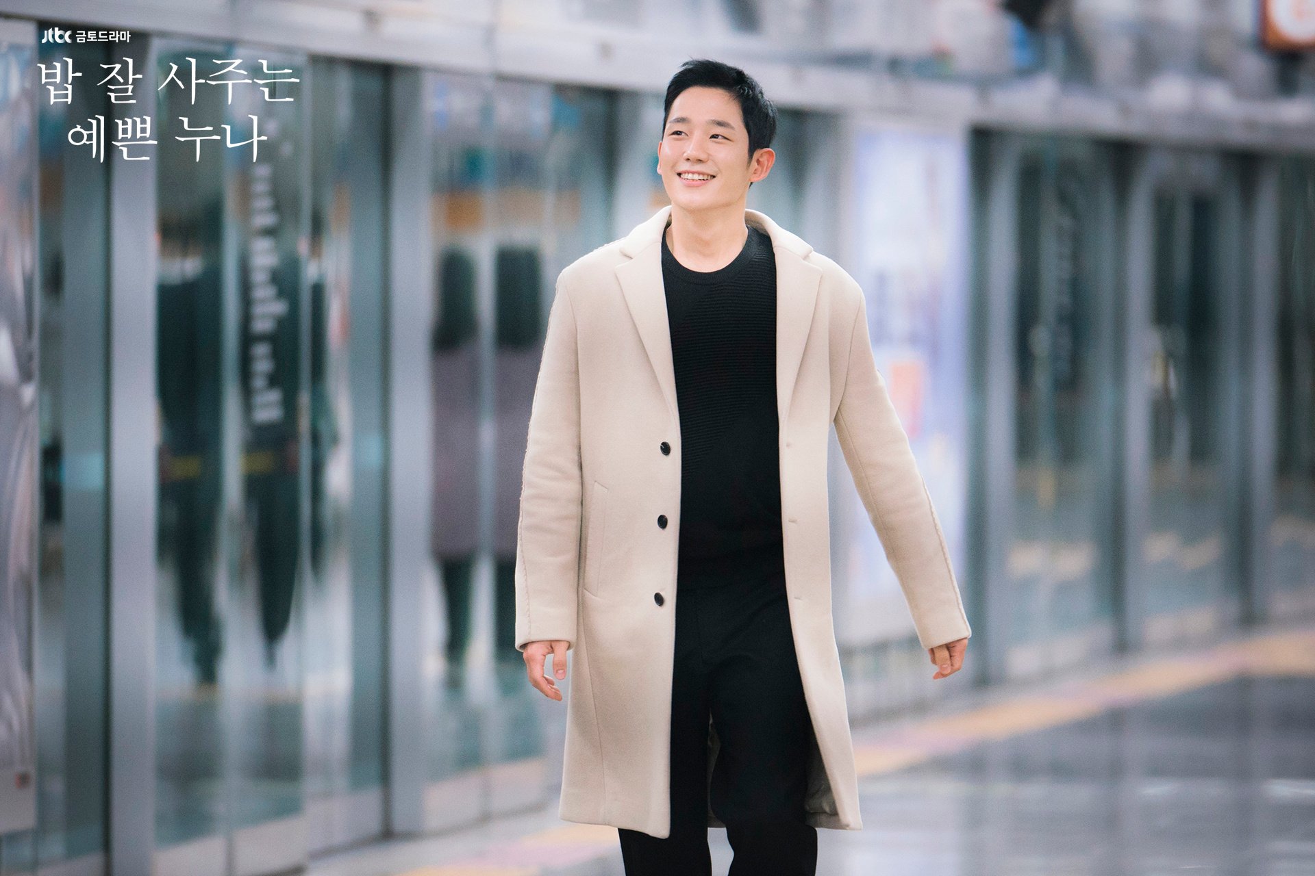 影视,电视剧,韩剧,丁海寅,经常请吃饭的漂亮姐姐