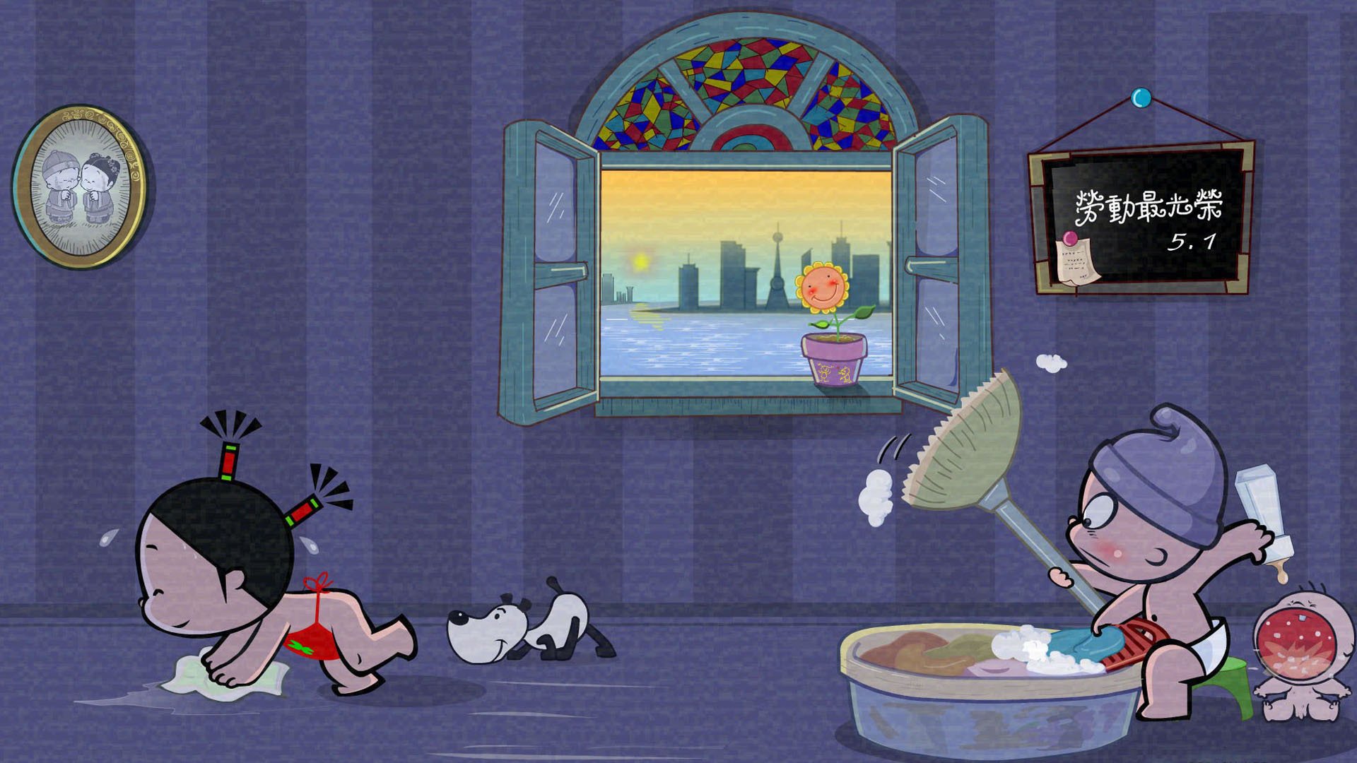 节日,五一,51,五一国际劳动节