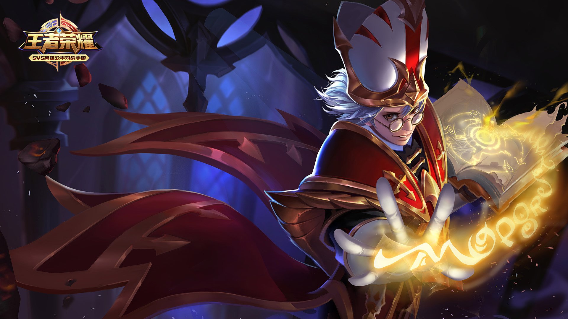 游戏,王者荣耀,张良,天堂福音