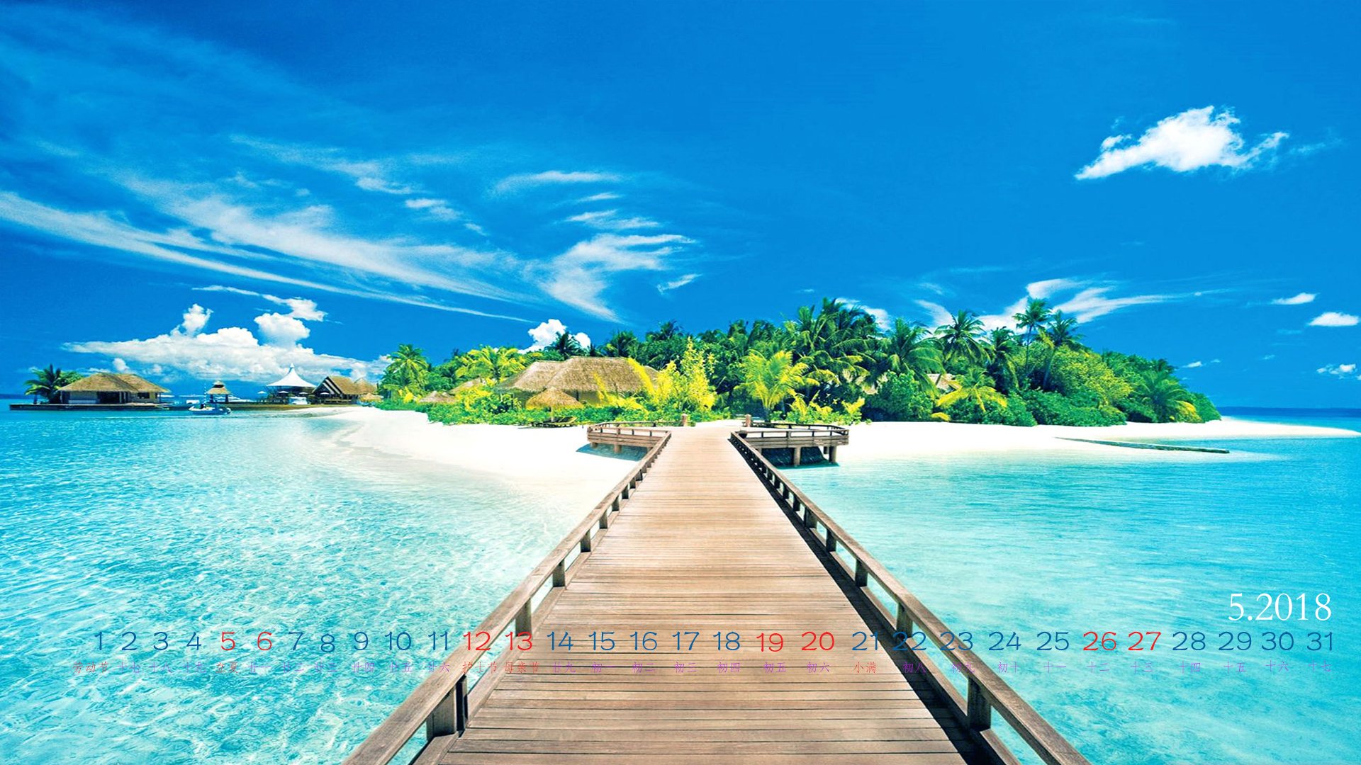 月历,2018年5月