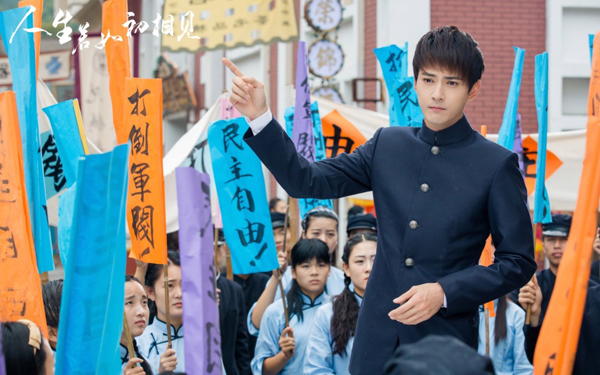 影视,人生若如初相见