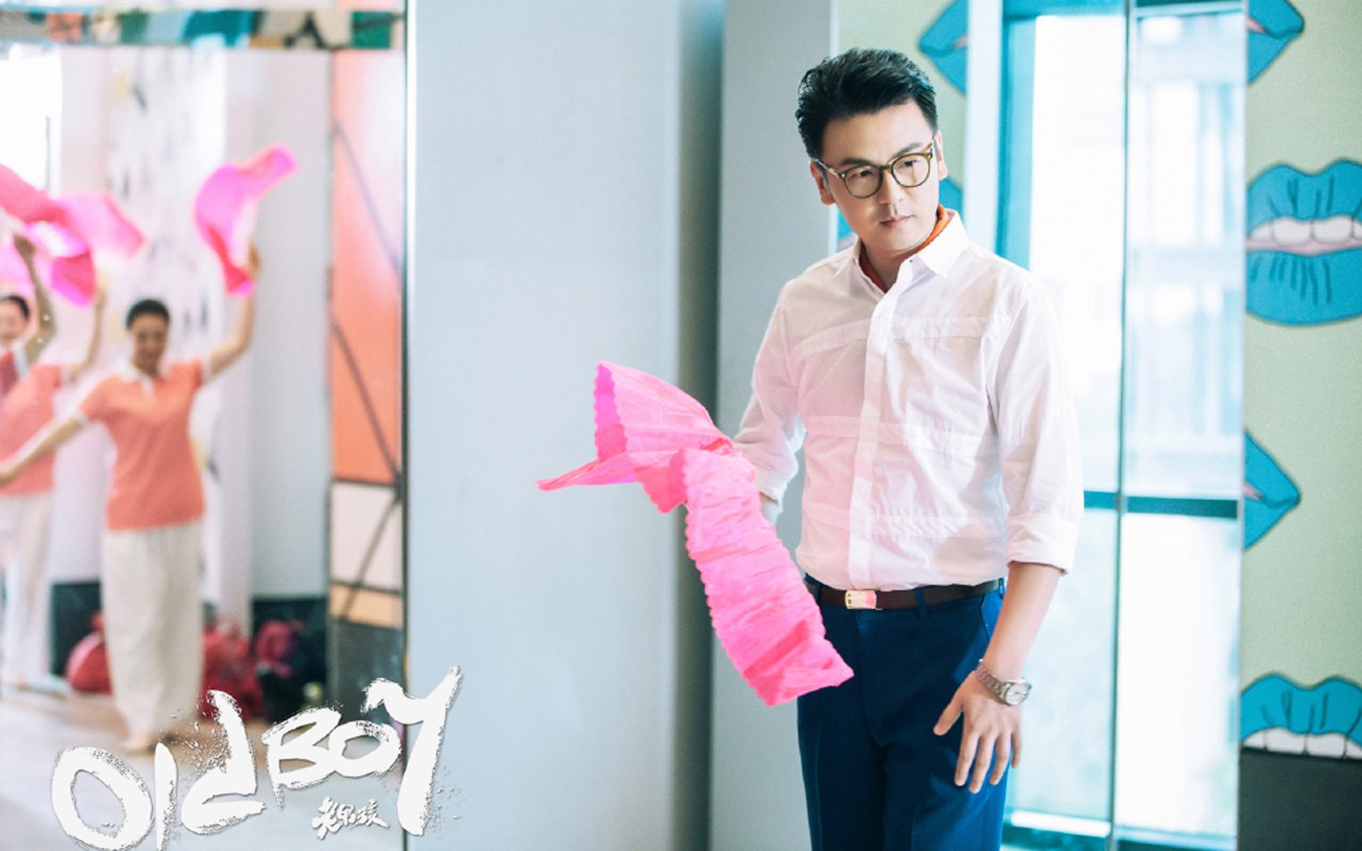 影视,电视剧,老男孩,雷佳音