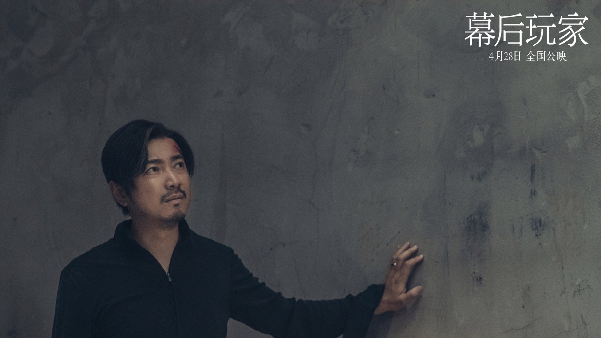 影视,电影,幕后玩家,徐峥