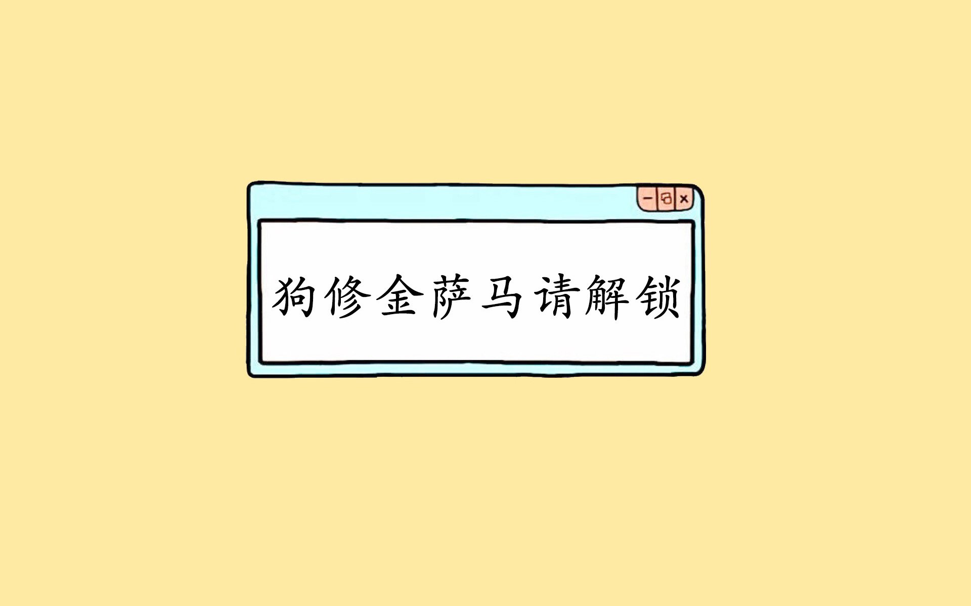 文字,日语