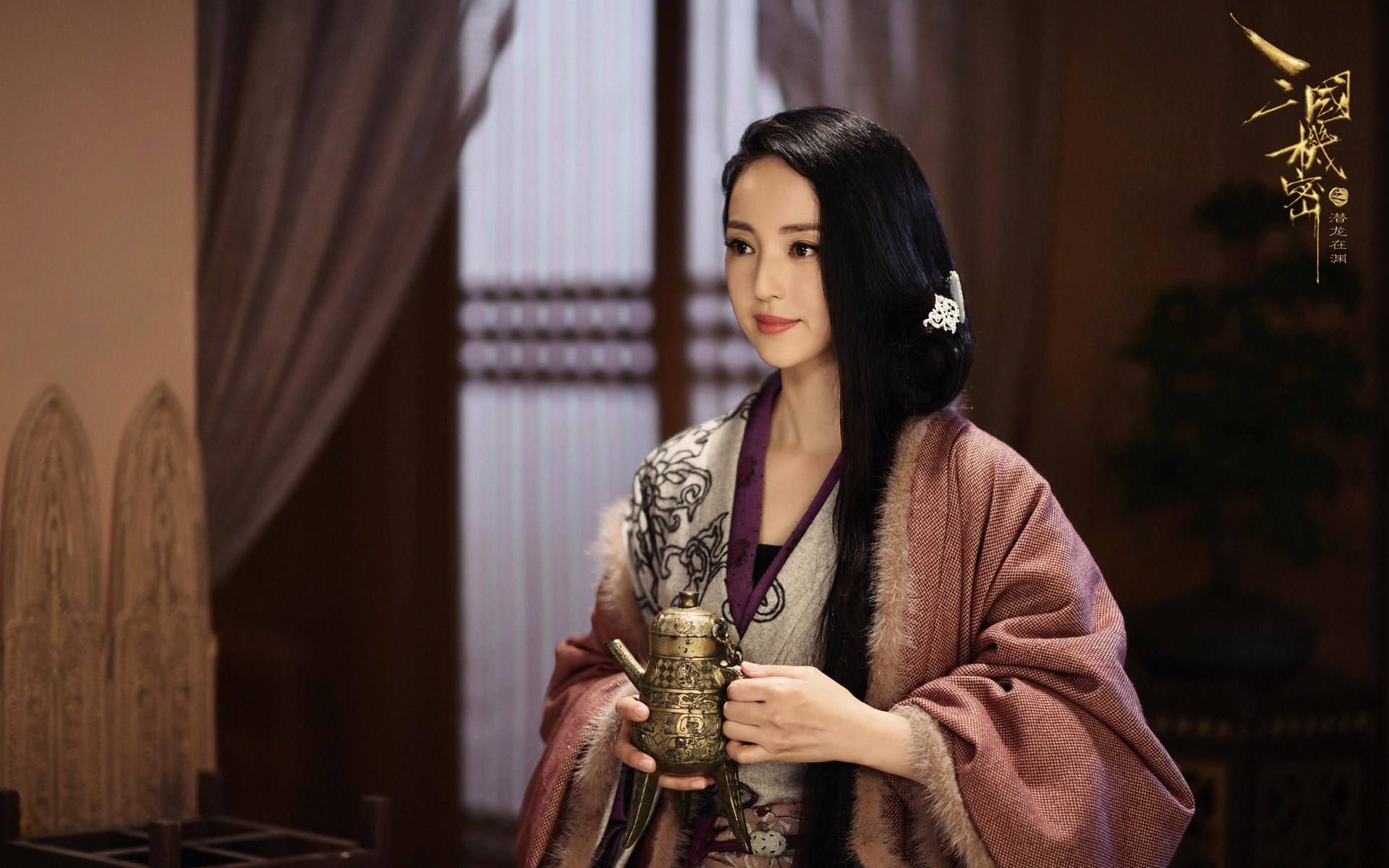 影视,电视剧,董璇,三国机密之潜龙在渊