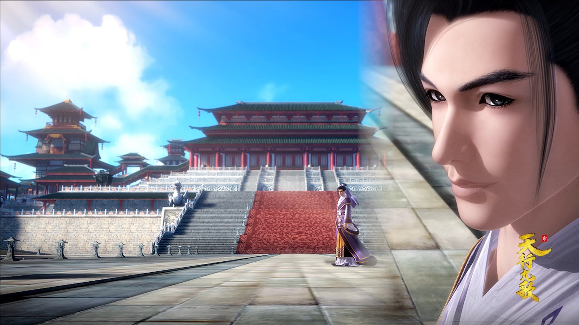 动漫,国漫,天行九歌