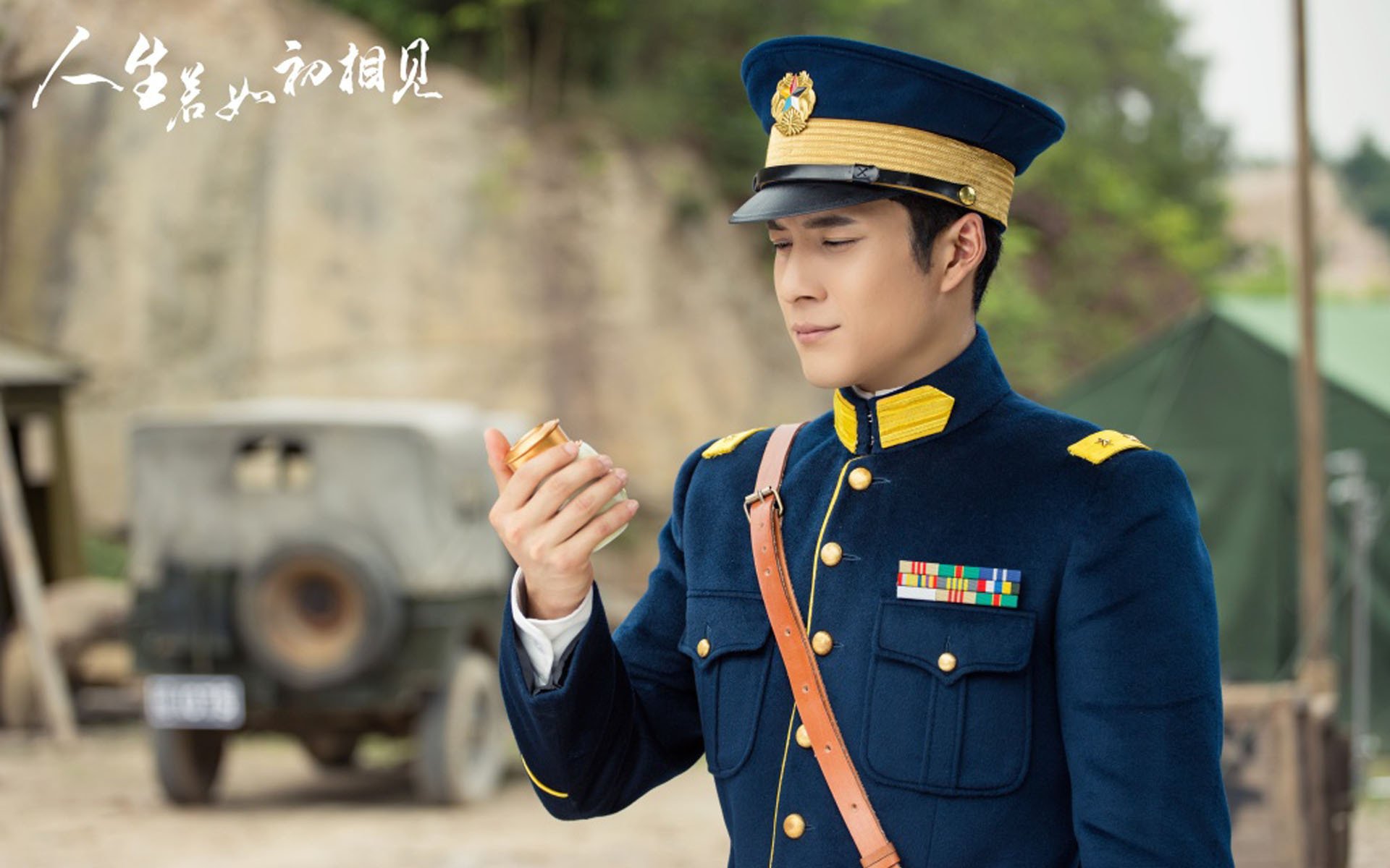 影视,电视剧,韩东君,人生若如初相见