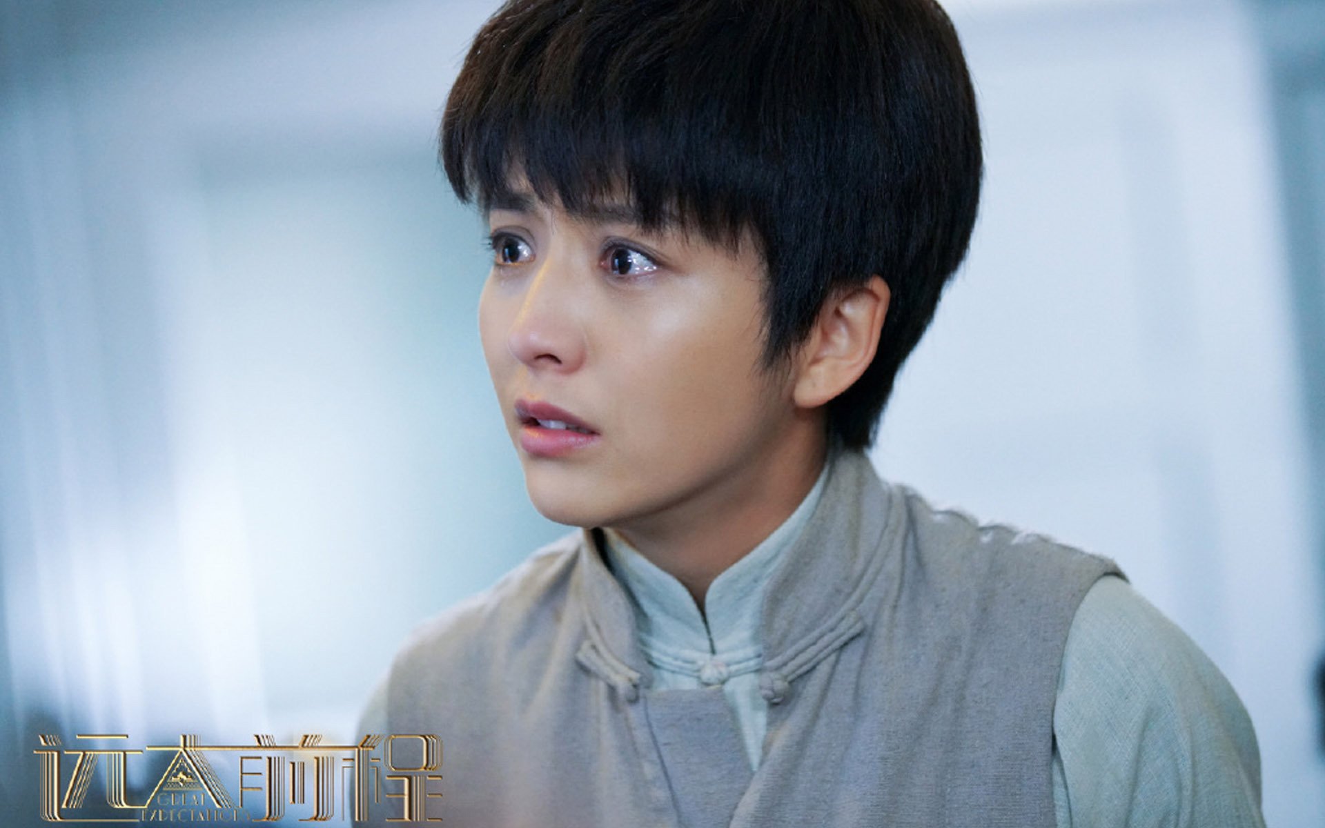 影视,电视剧,远大前程,佟丽娅