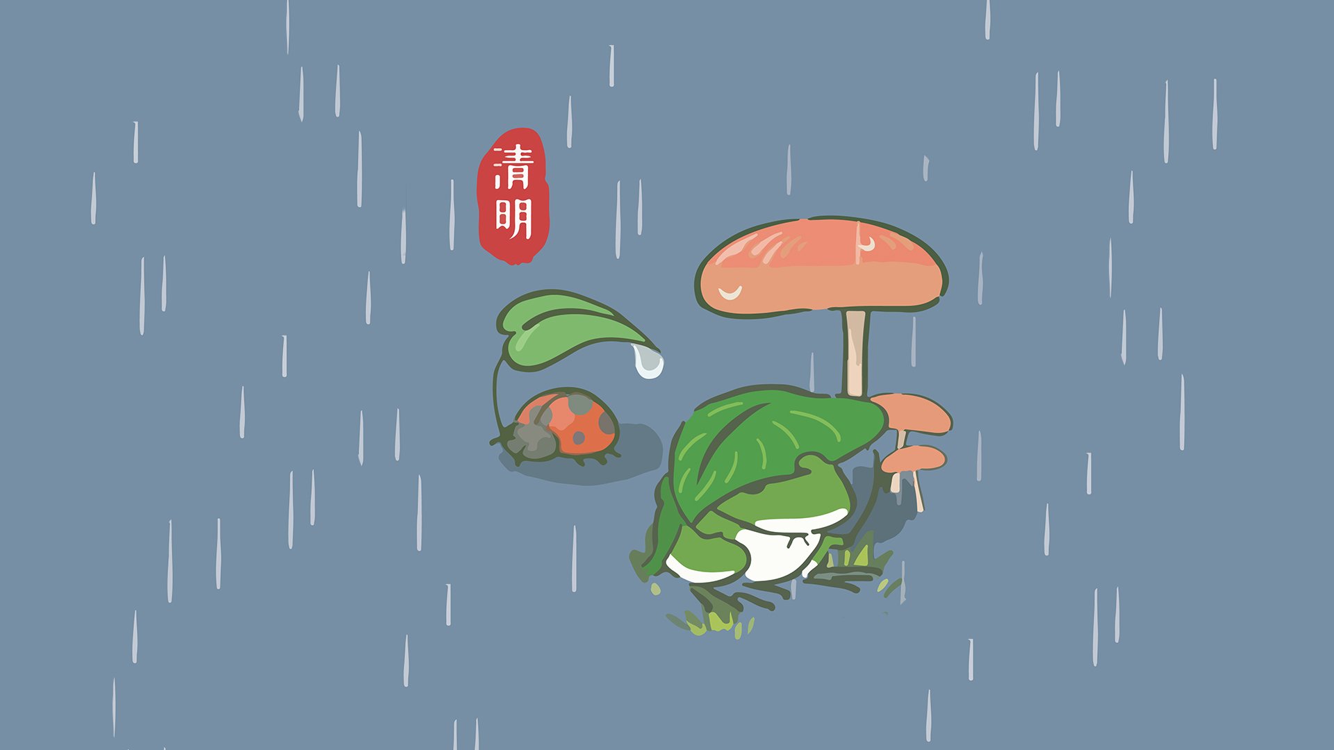 节日,清明,寒食