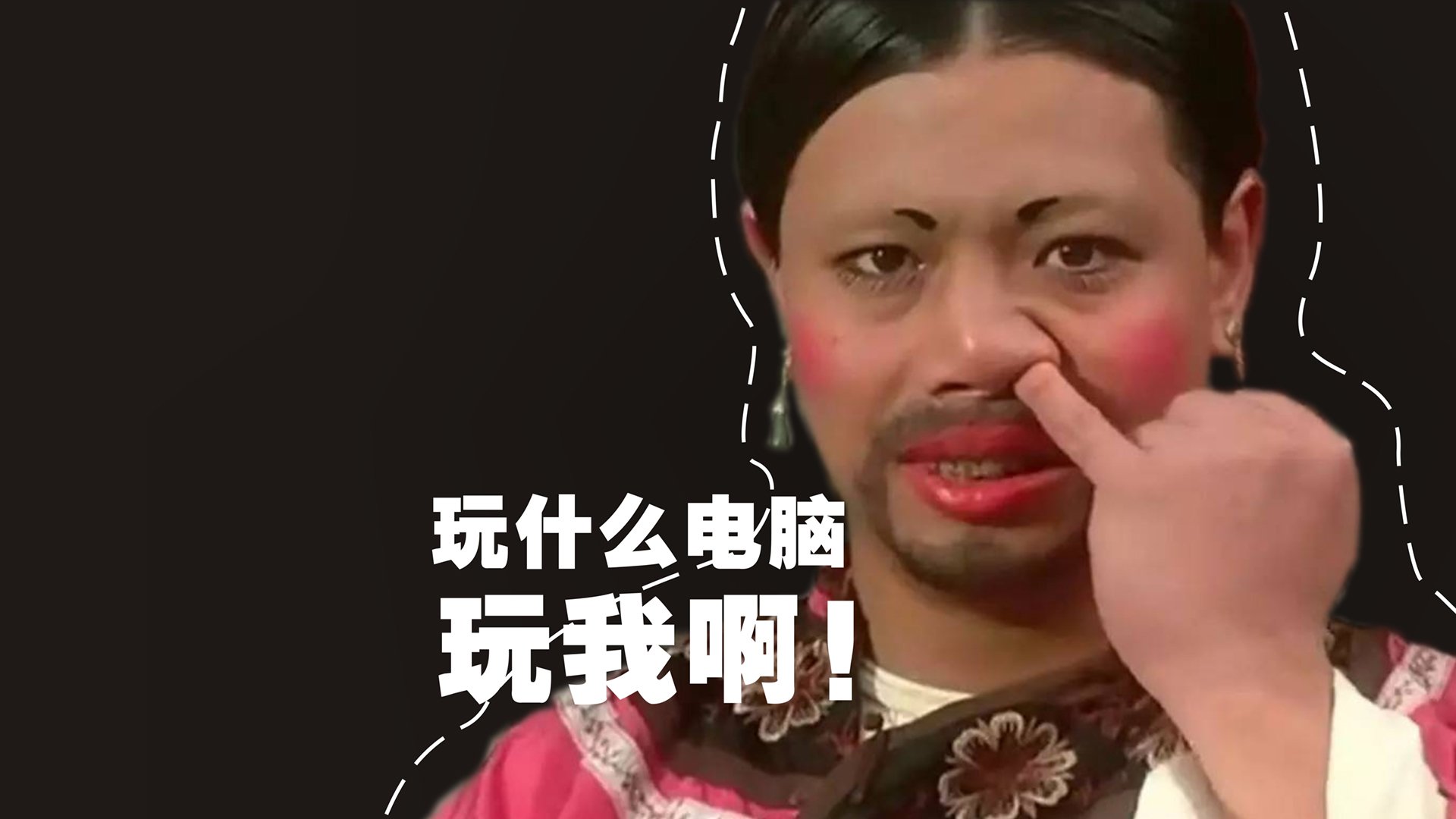 文字,恶搞,如花,搞笑