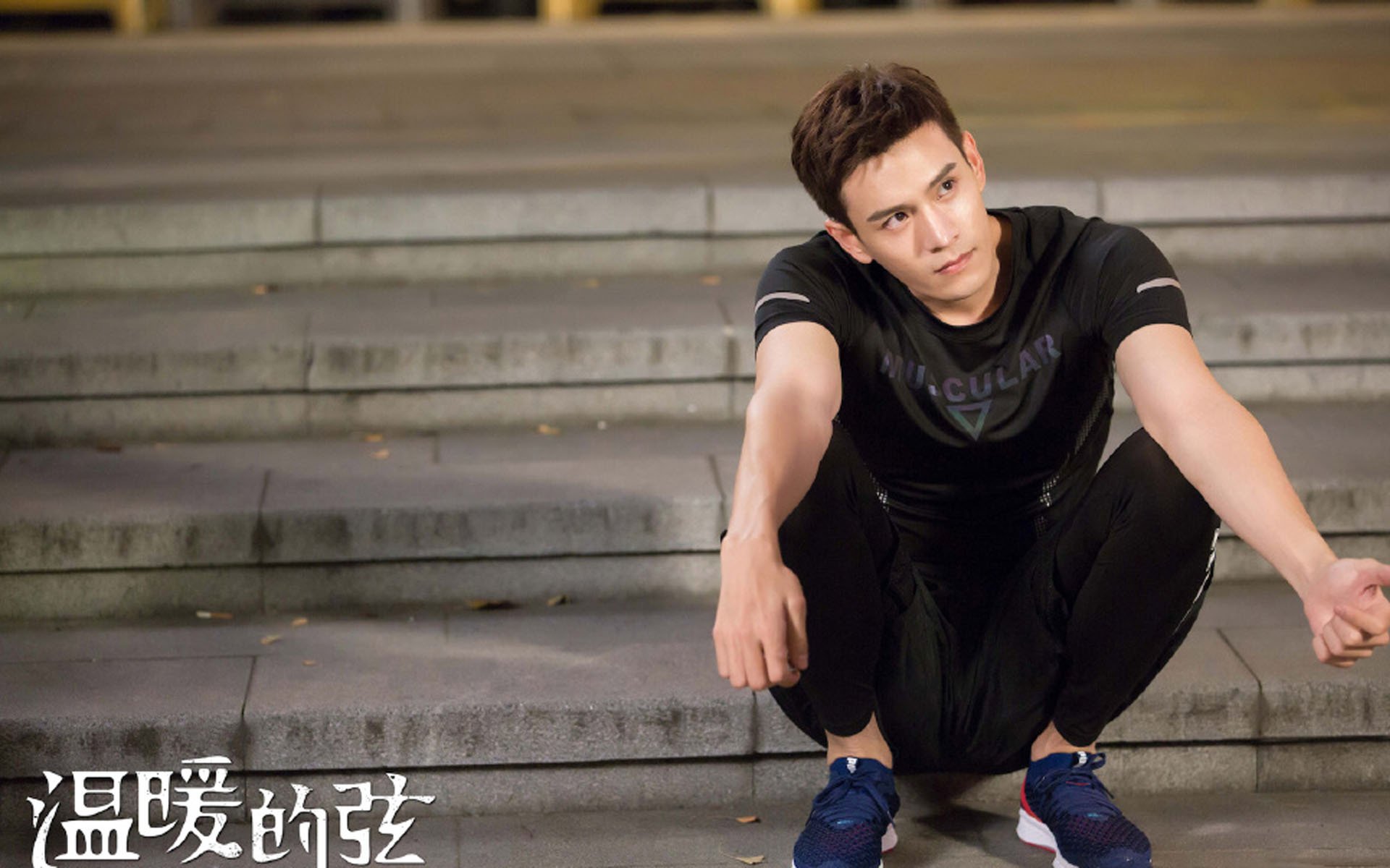 影视,电视剧,温暖的弦