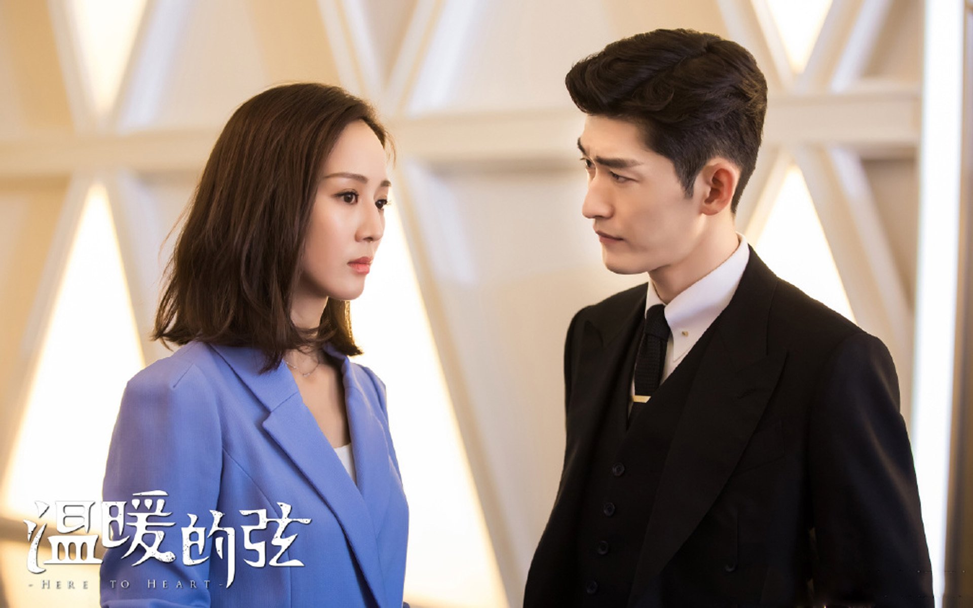 影视,电视剧,张翰,张钧甯,温暖的弦