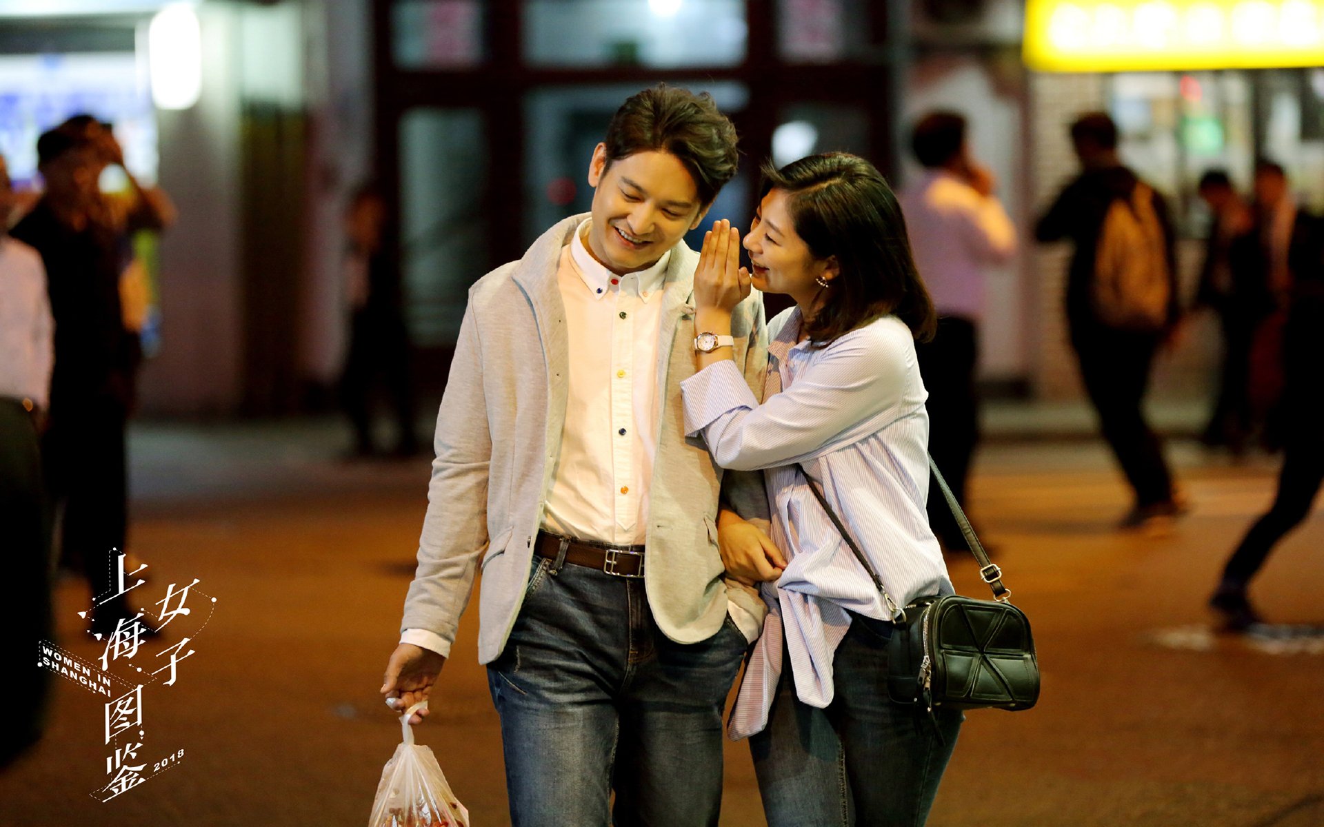 影视,电视剧,上海女子图鉴