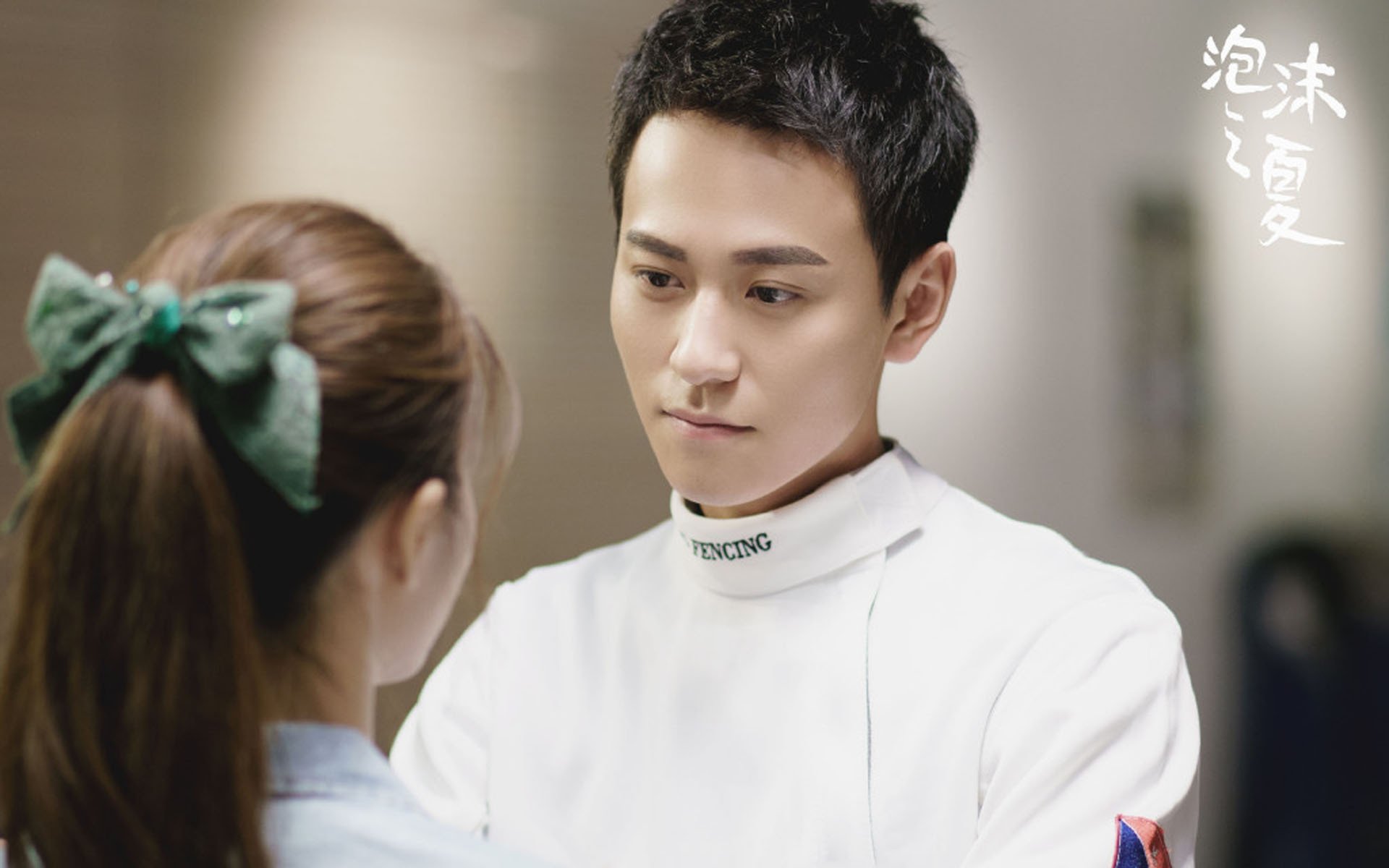 影视,电视剧,秦俊杰,泡沫之夏