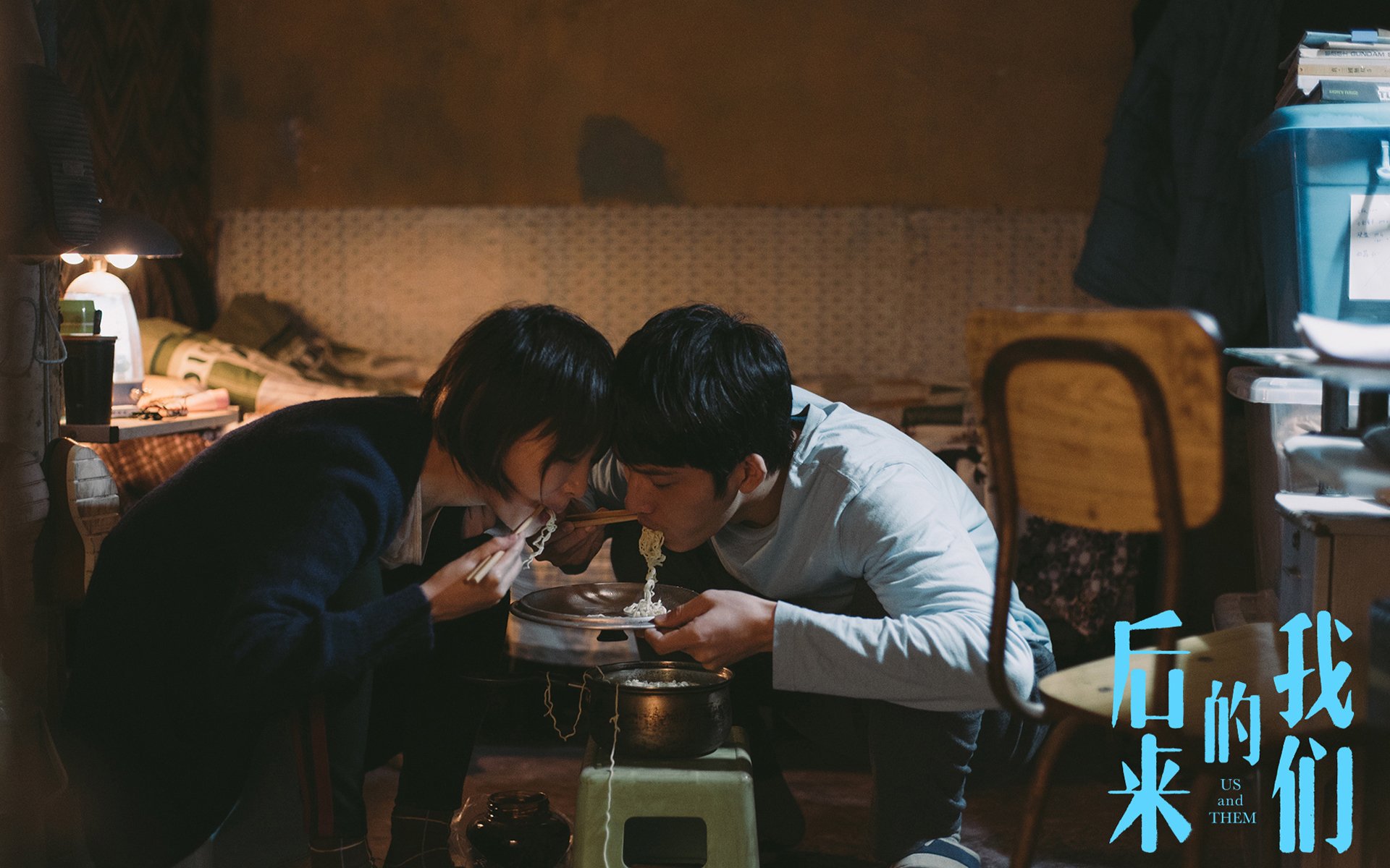 影视,电影,后来的我们,井柏然,周冬雨