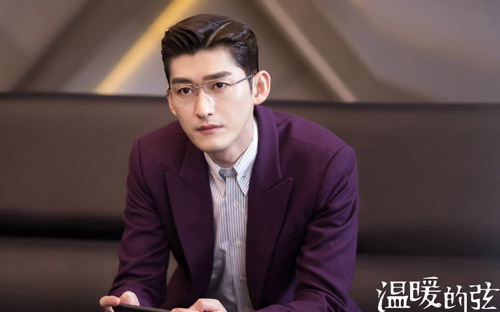 影视,电视剧,张翰,温暖的弦