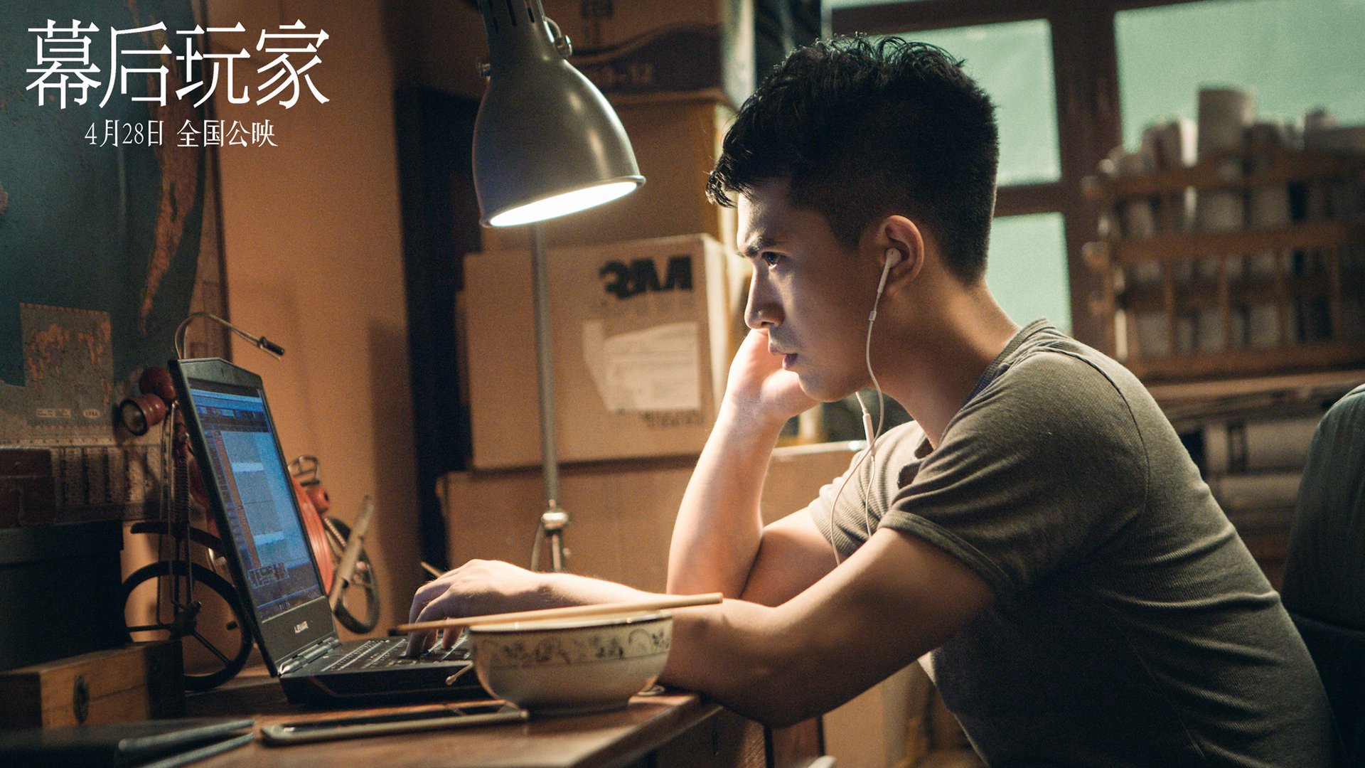 影视,电影,幕后玩家