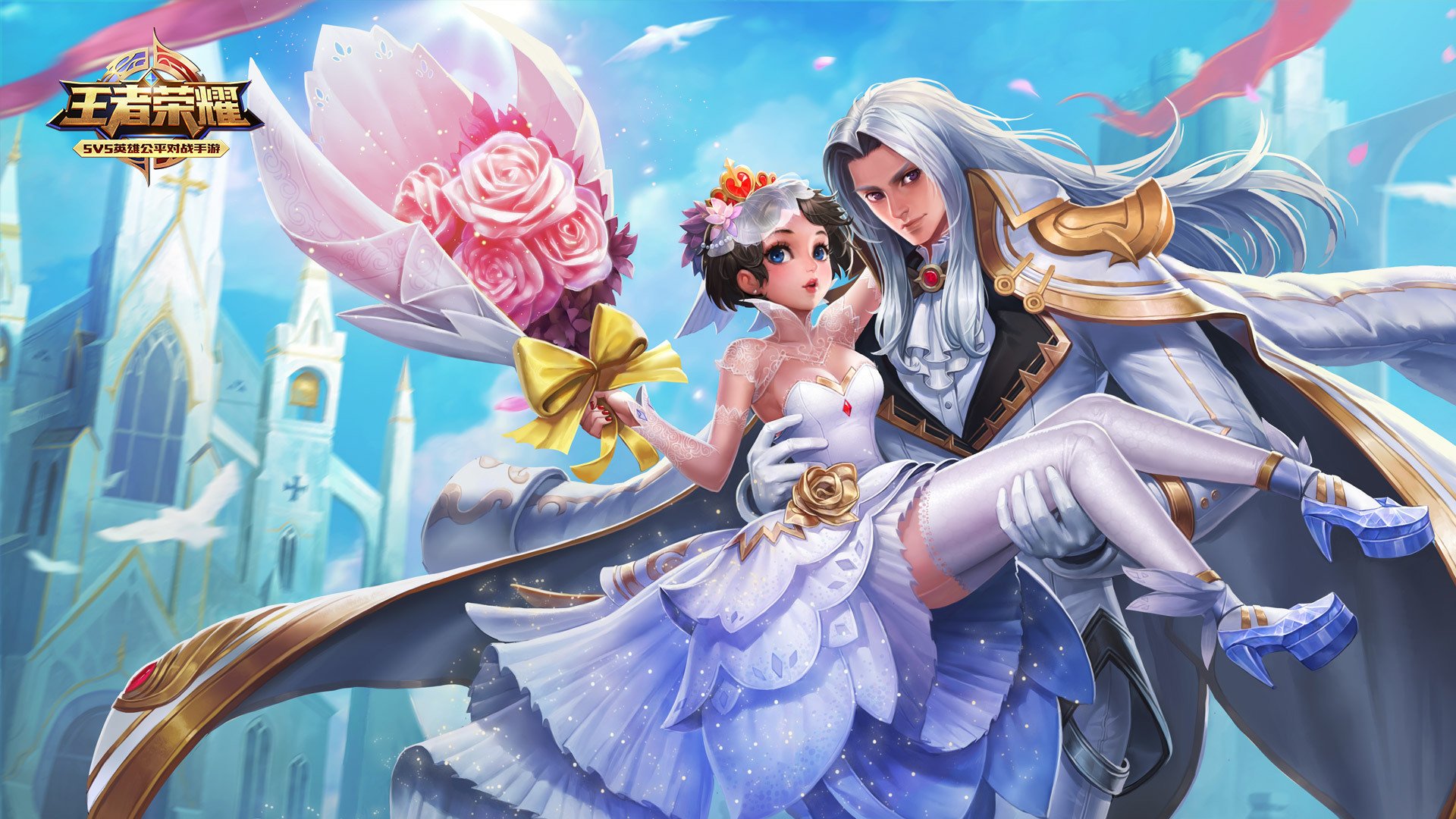 游戏,纯白花嫁,小乔,王者荣耀