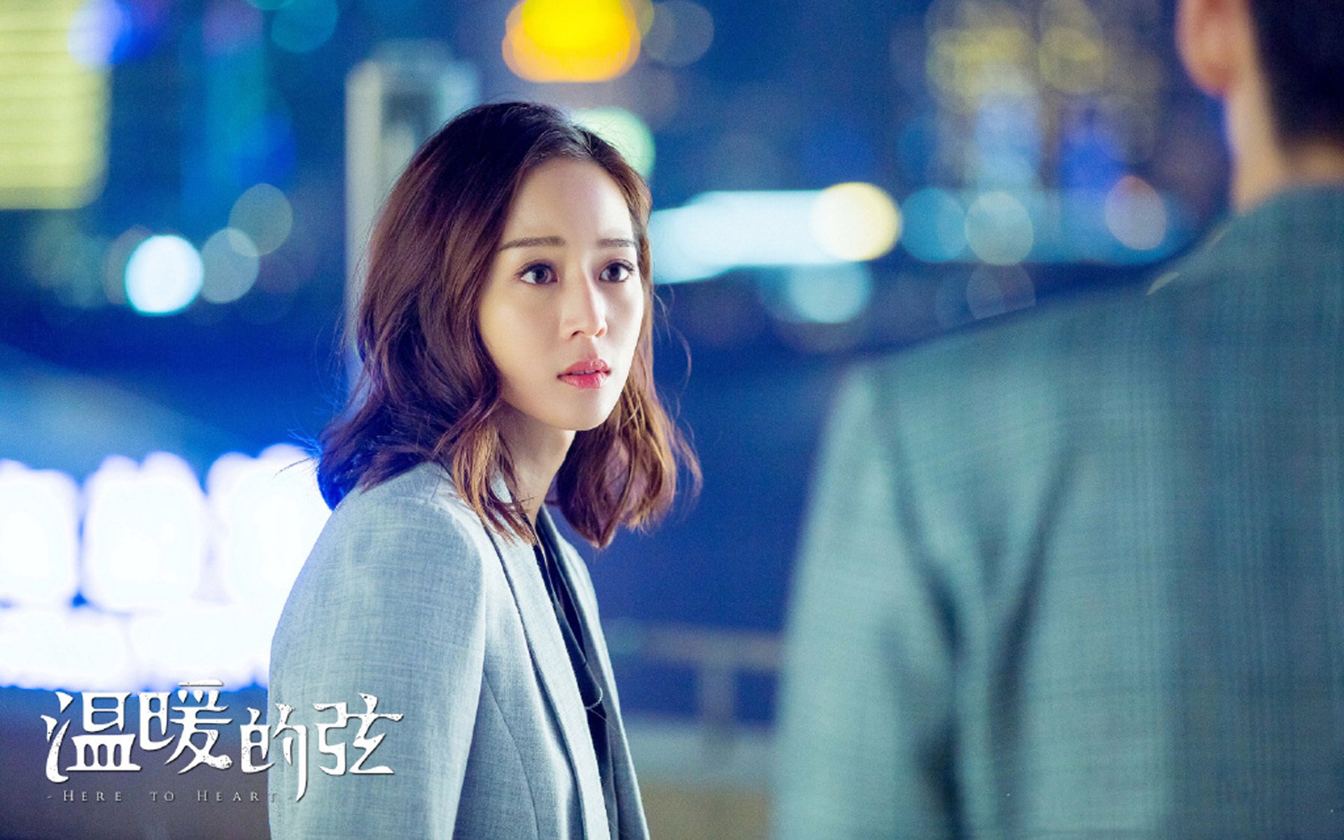 影视,电视剧,张钧甯,温暖的弦