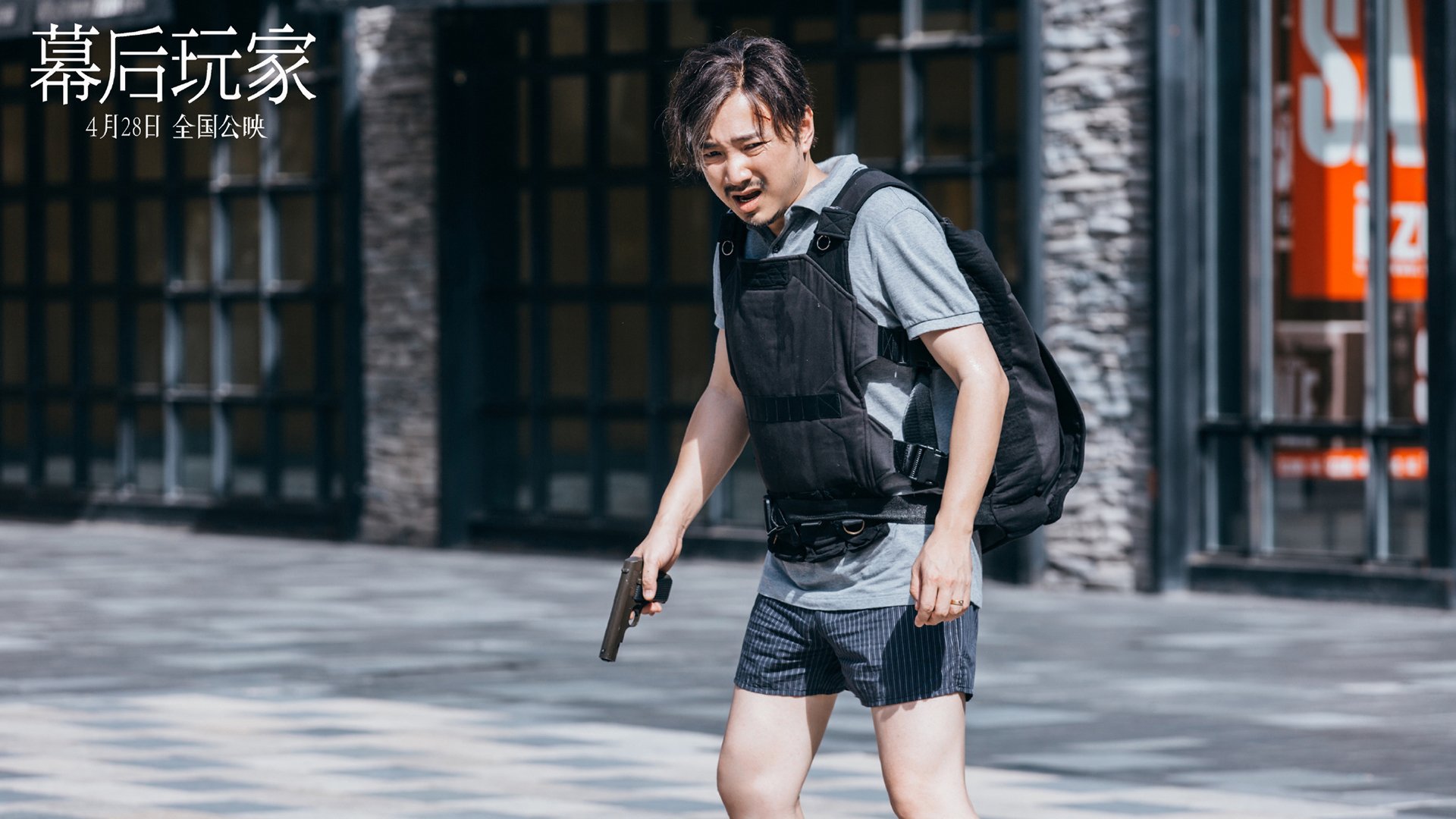 影视,电影,幕后玩家,徐峥