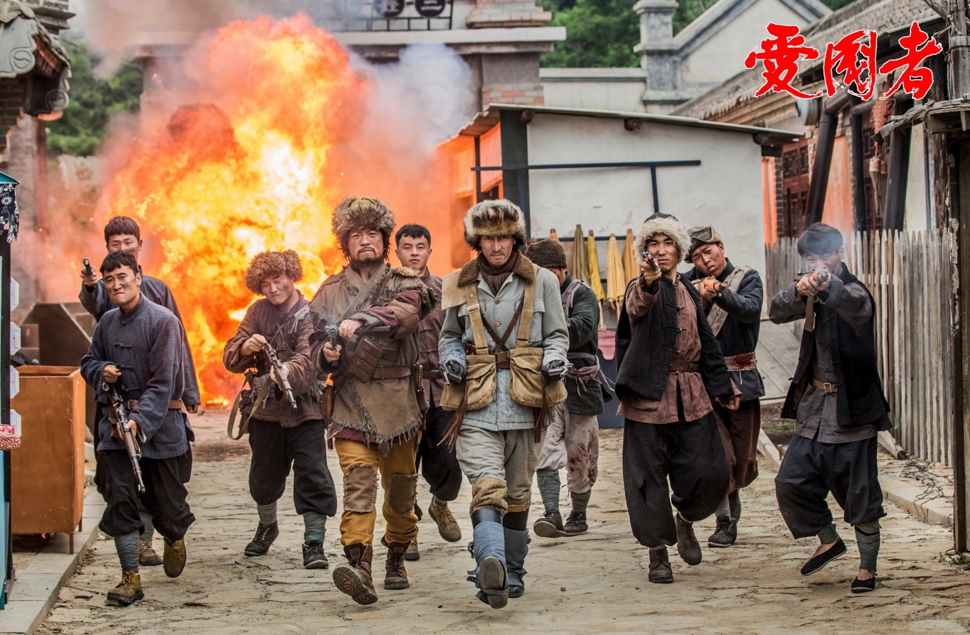 影视剧照,爱国者,赵立新