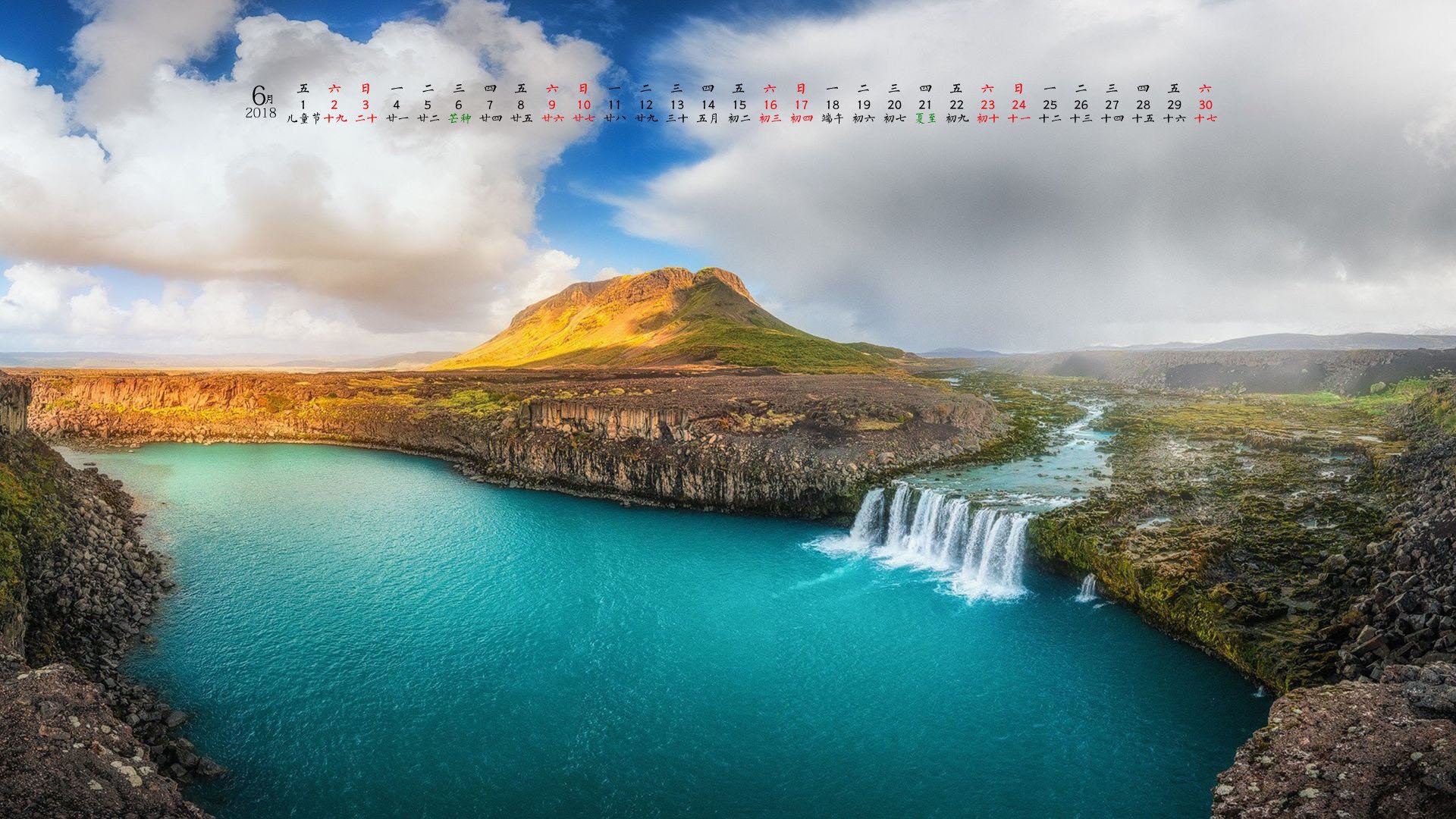 月历,2018年6月